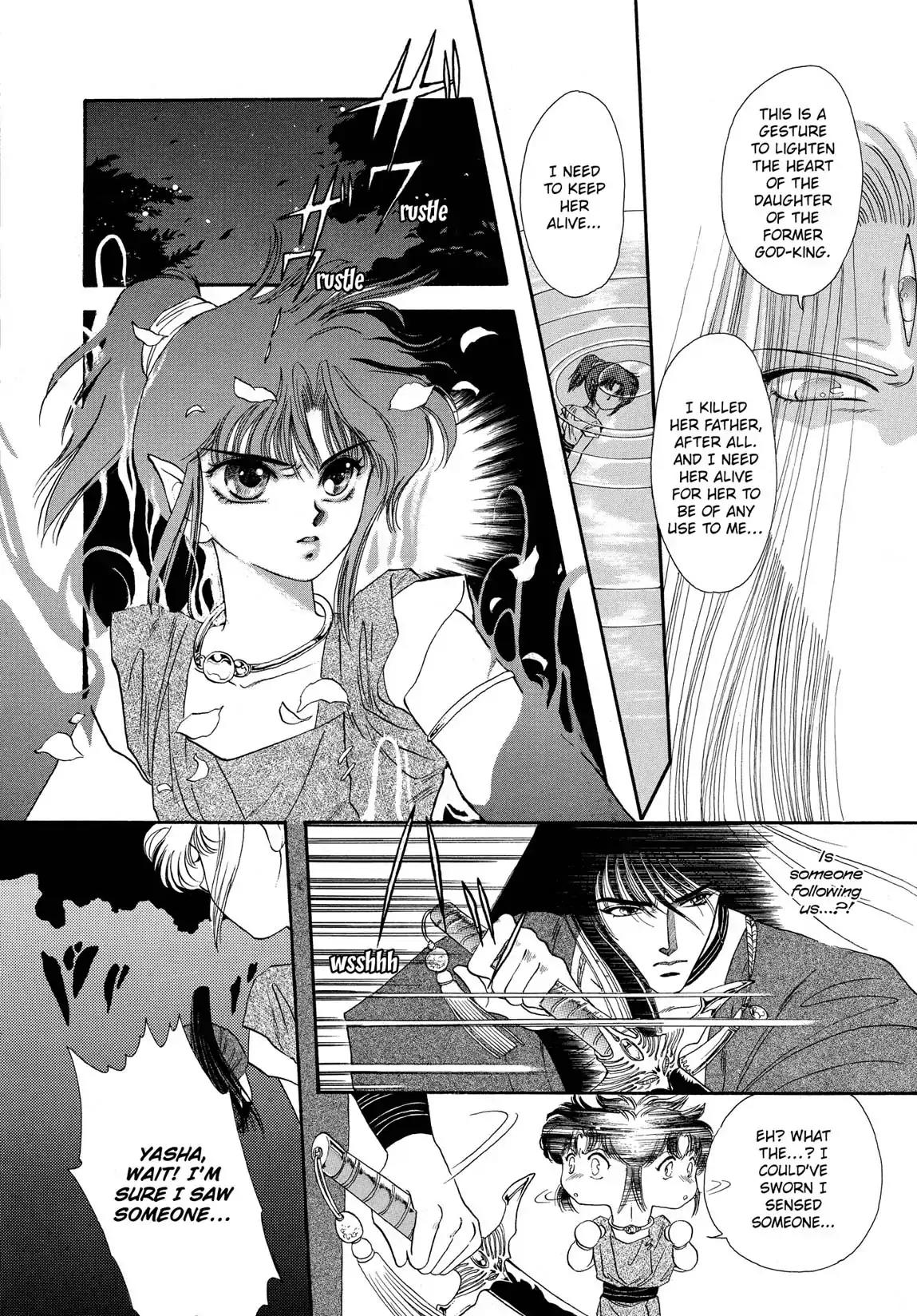 RG Veda Chapter 1.0-5 page 5 - Vol.1 Star festival