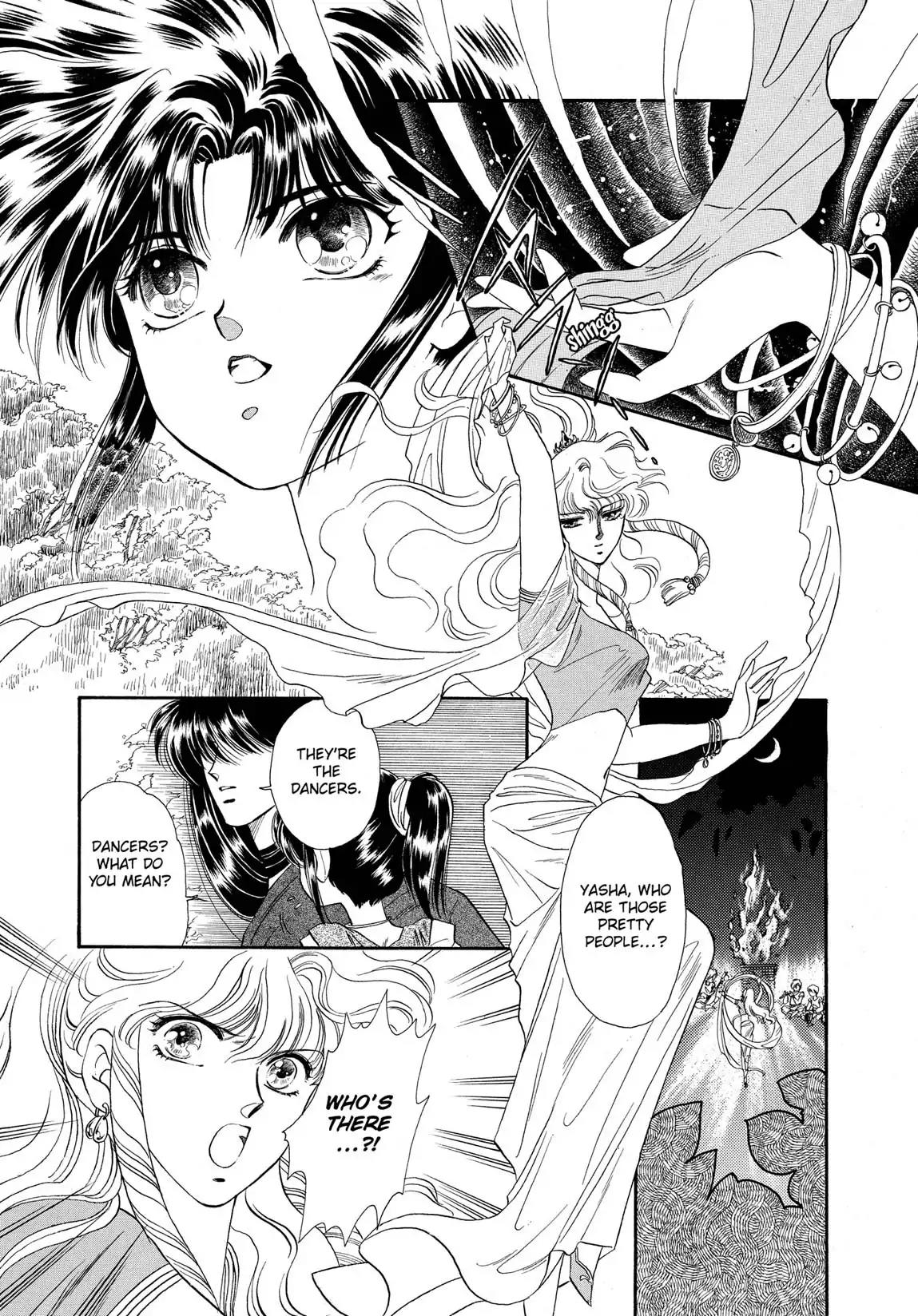 RG Veda Chapter 1.0-5 page 6 - Vol.1 Star festival