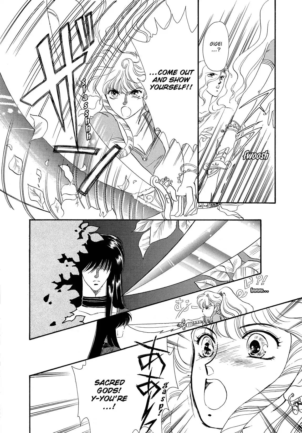 RG Veda Chapter 1.0-5 page 7 - Vol.1 Star festival