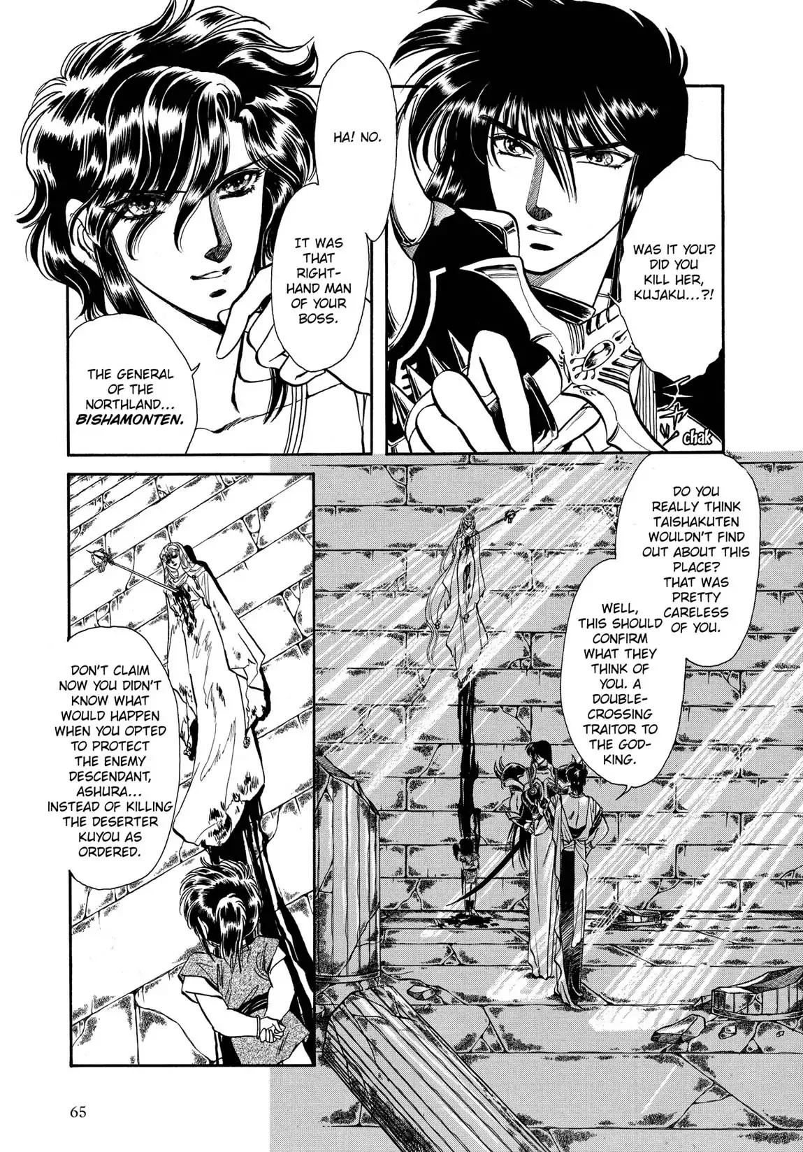 RG Veda Chapter 1.0 page 62 - Vol.1 The resurrection of ashura