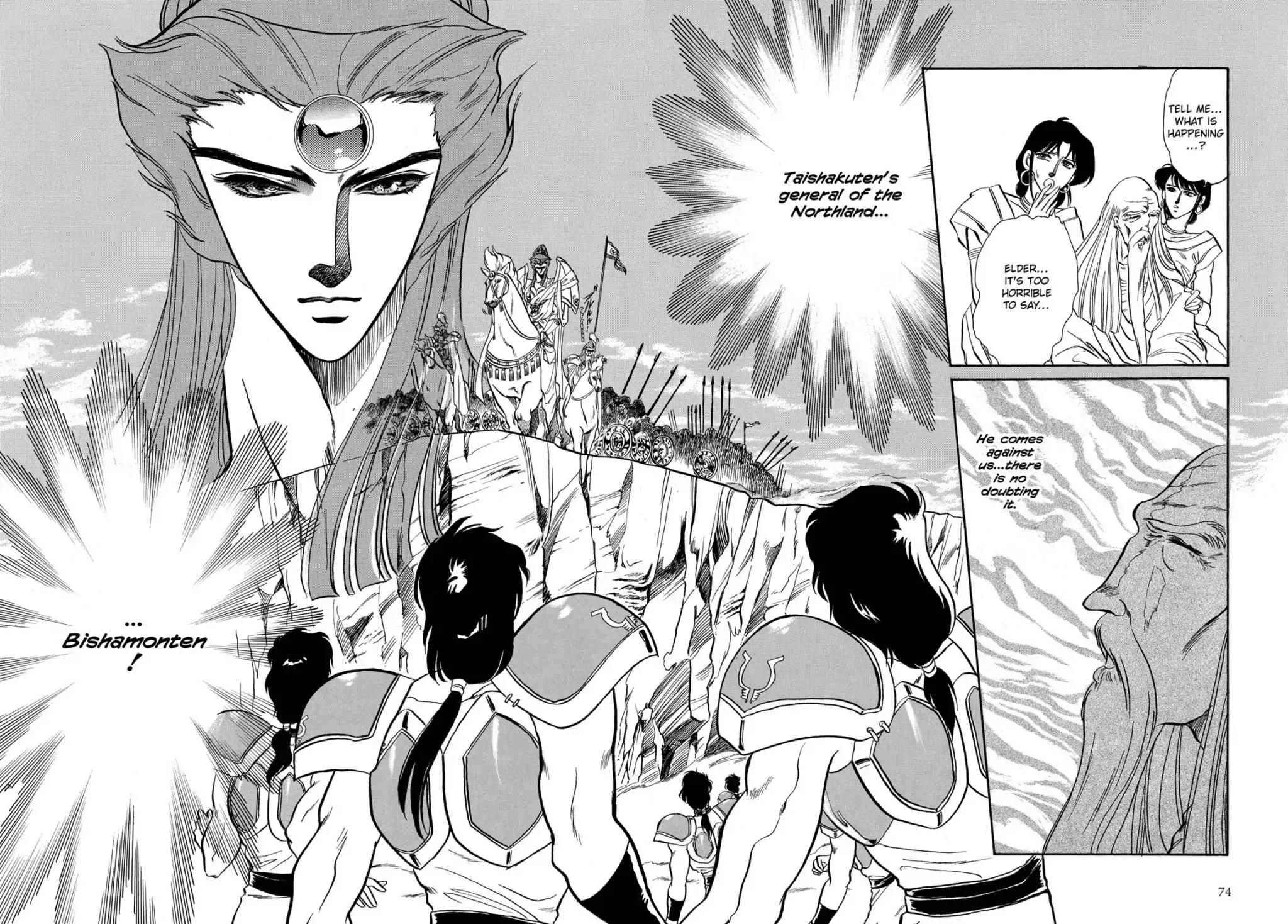 RG Veda Chapter 1.0 page 70 - Vol.1 The resurrection of ashura