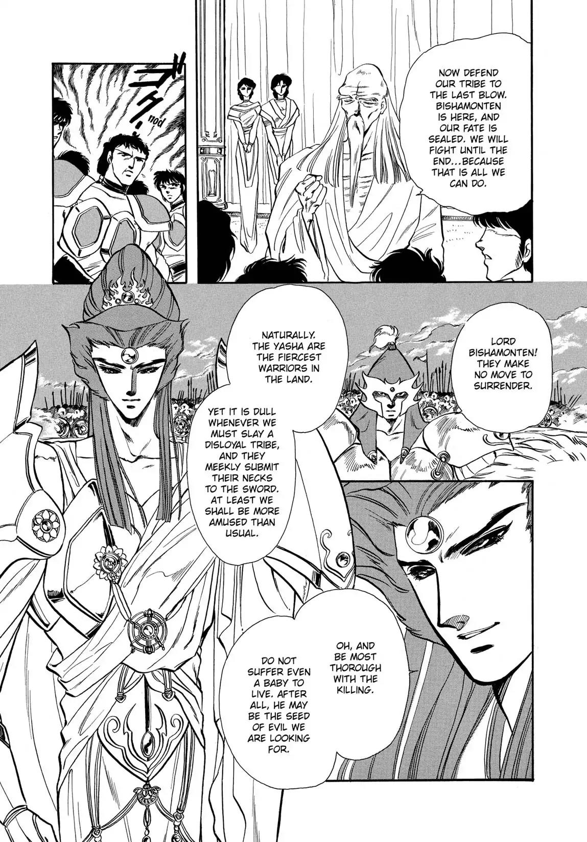 RG Veda Chapter 1.0 page 72 - Vol.1 The resurrection of ashura