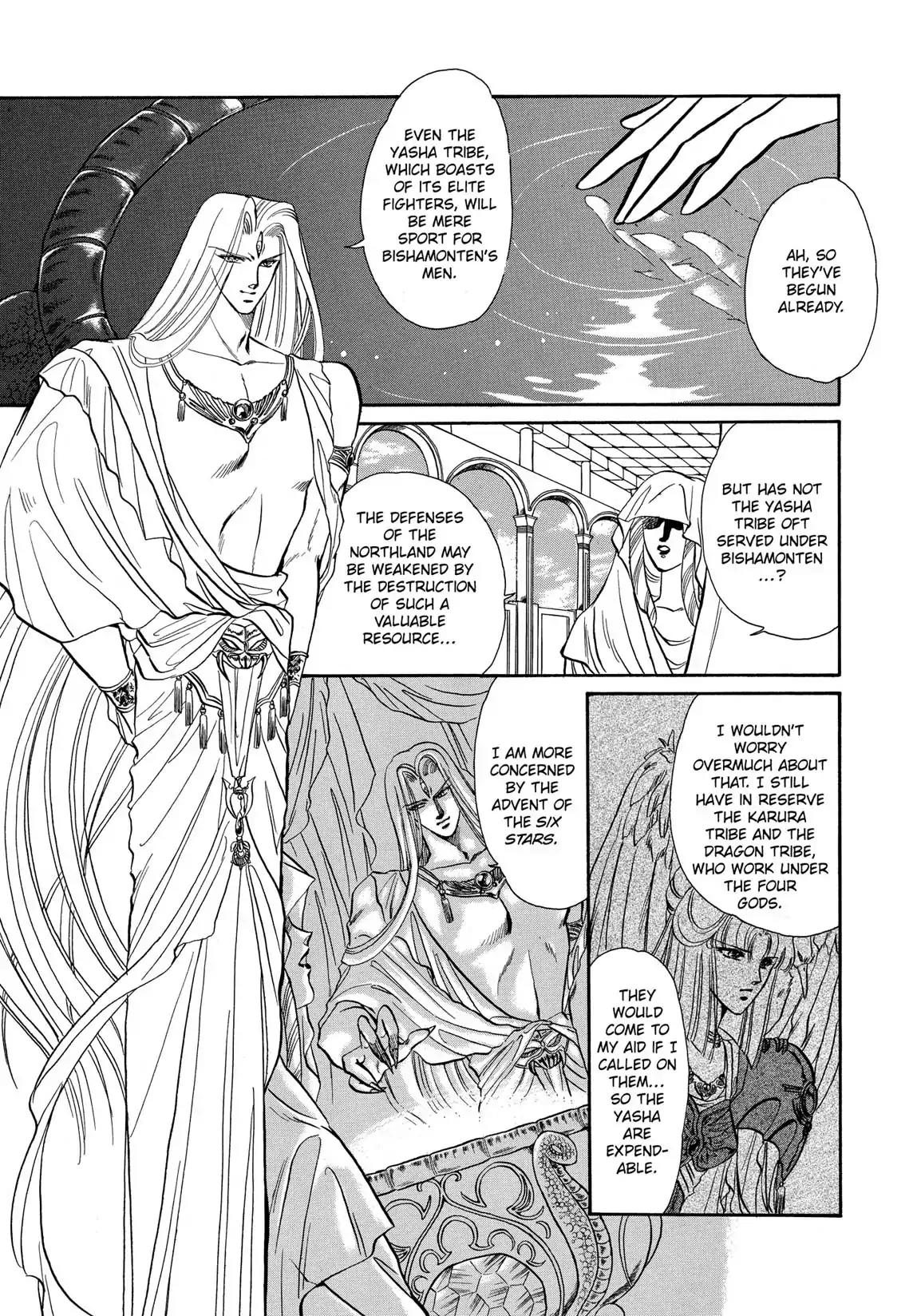 RG Veda Chapter 1.0 page 75 - Vol.1 The resurrection of ashura