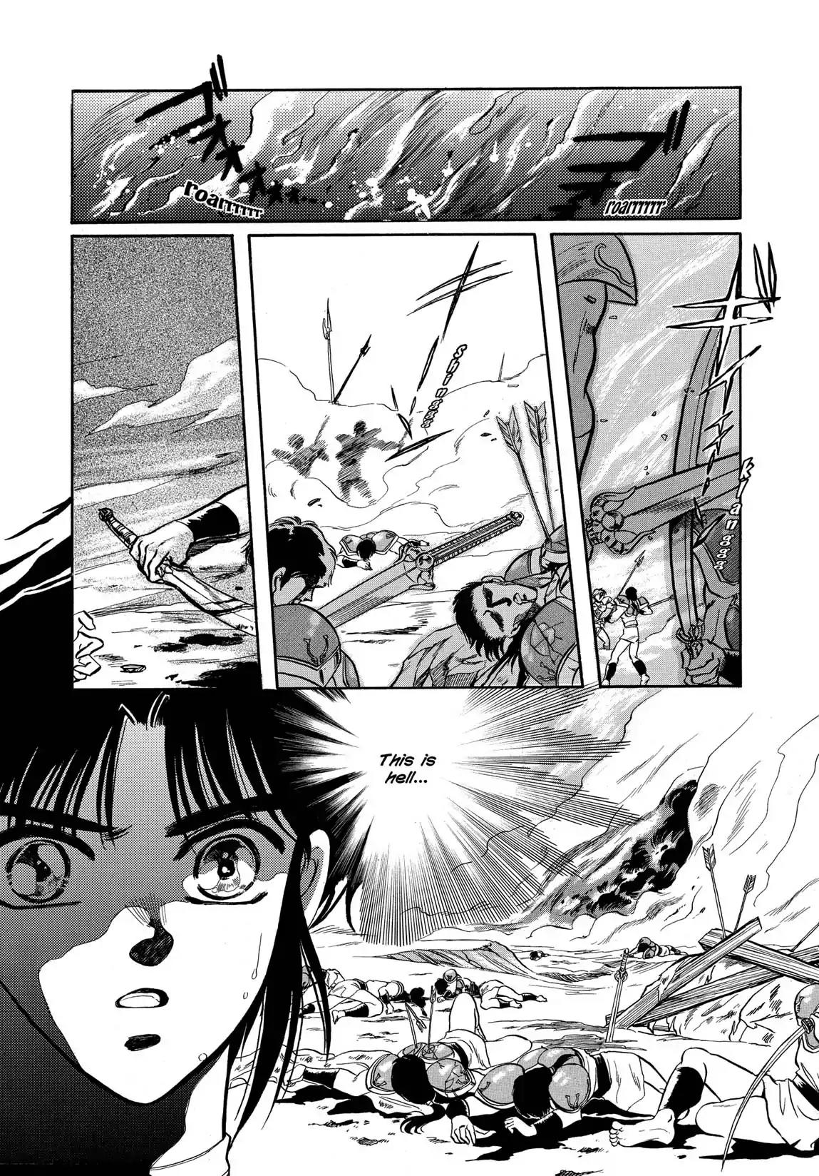 RG Veda Chapter 1.0 page 78 - Vol.1 The resurrection of ashura