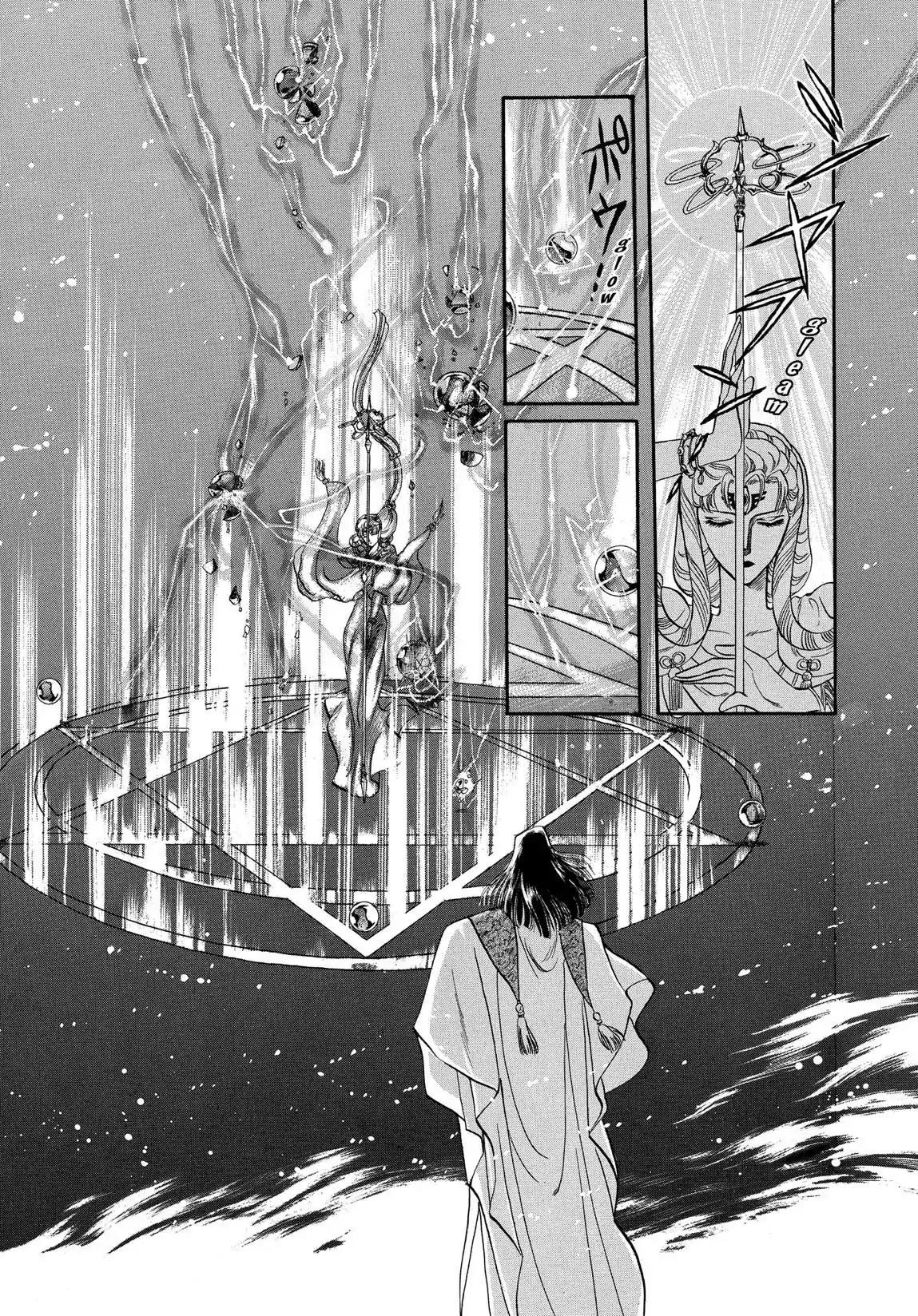 RG Veda Chapter 1.1-5 page 10 - Vol.1 Flame of destruction thunder of the king