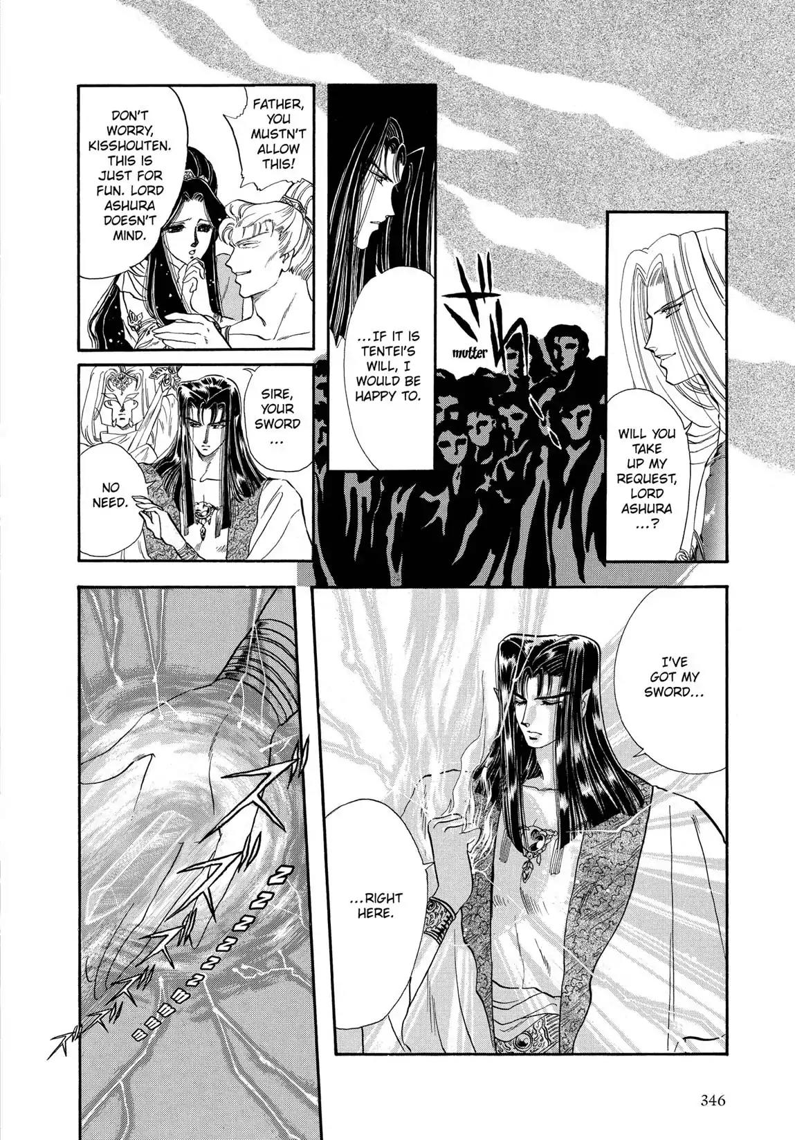 RG Veda Chapter 1.1-5 page 14 - Vol.1 Flame of destruction thunder of the king