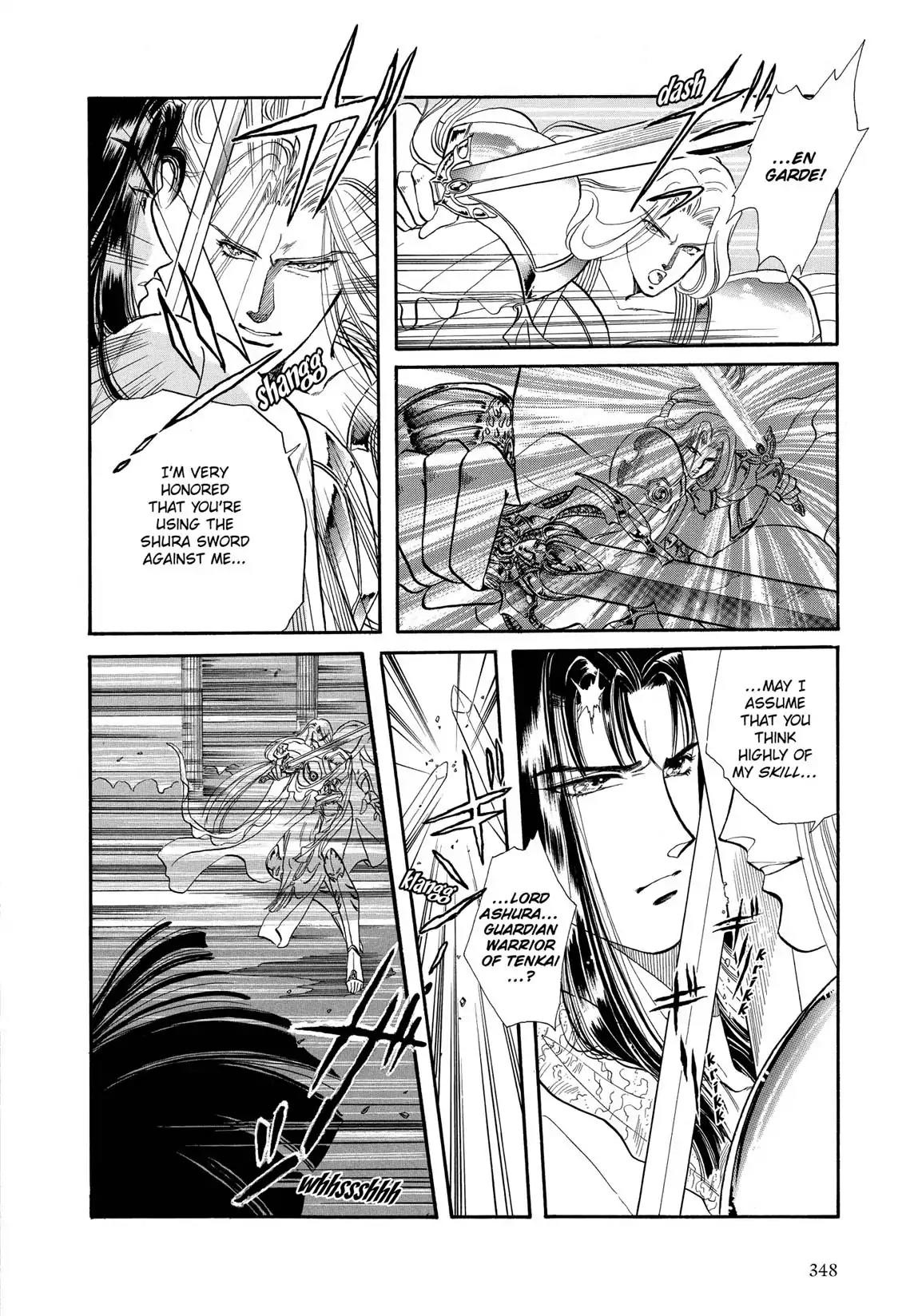 RG Veda Chapter 1.1-5 page 16 - Vol.1 Flame of destruction thunder of the king