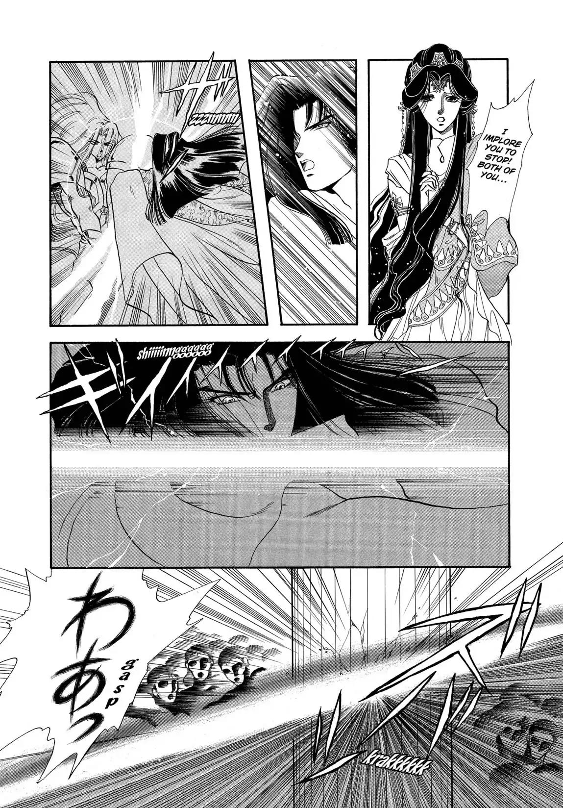 RG Veda Chapter 1.1-5 page 17 - Vol.1 Flame of destruction thunder of the king