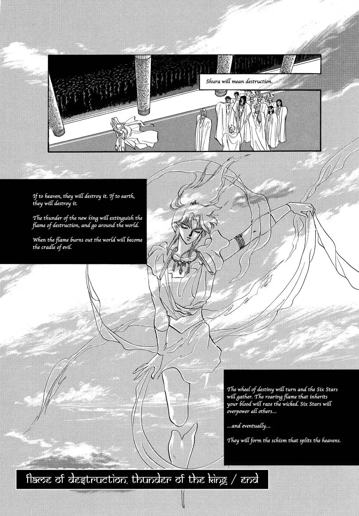RG Veda Chapter 1.1-5 page 22 - Vol.1 Flame of destruction thunder of the king