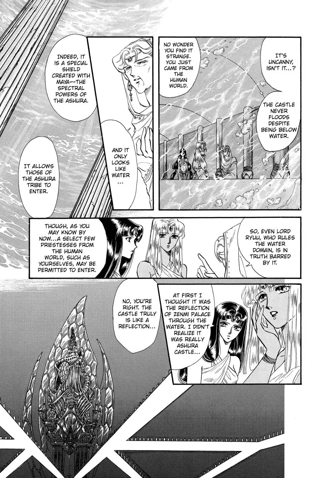 RG Veda Chapter 1.1-5 page 5 - Vol.1 Flame of destruction thunder of the king
