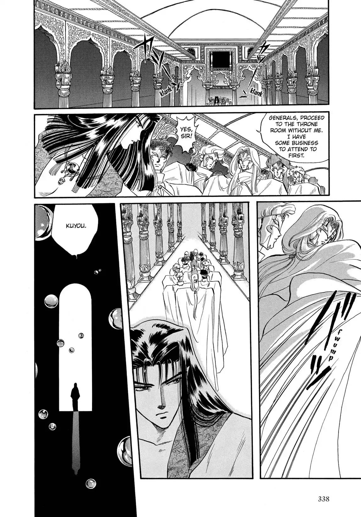 RG Veda Chapter 1.1-5 page 7 - Vol.1 Flame of destruction thunder of the king