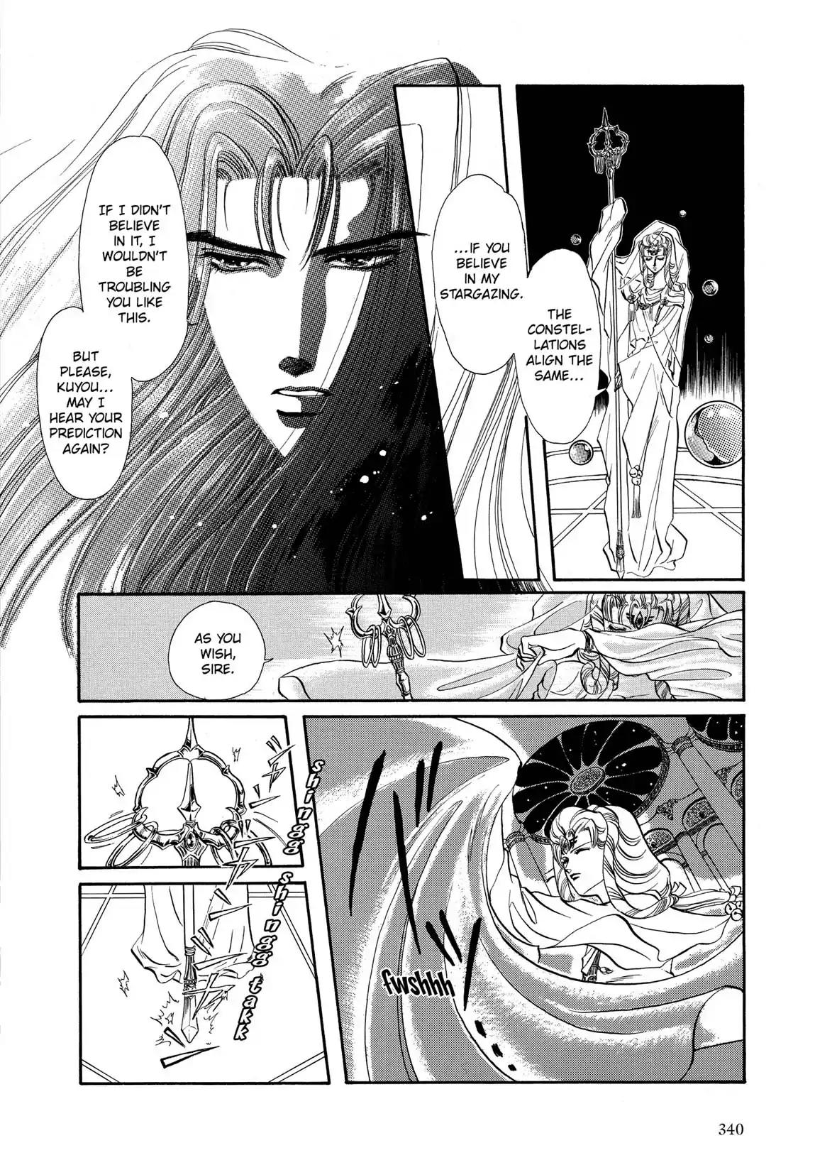 RG Veda Chapter 1.1-5 page 9 - Vol.1 Flame of destruction thunder of the king