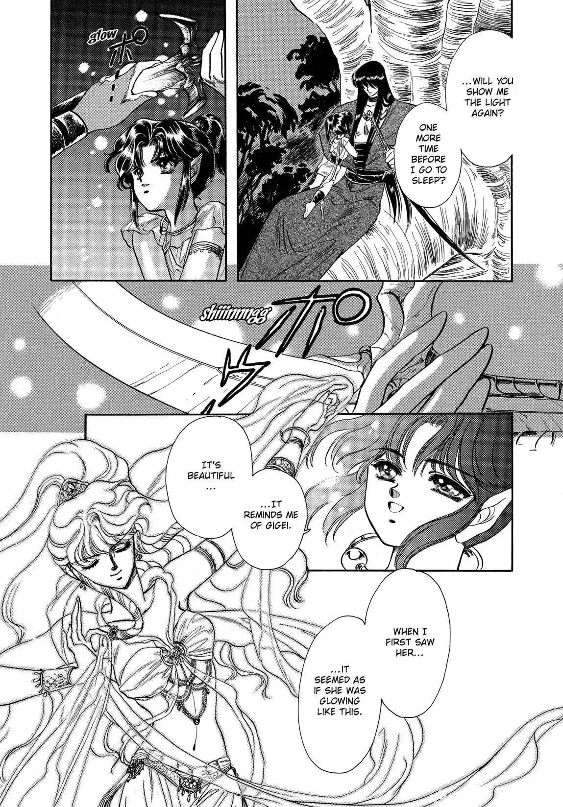 RG Veda Chapter 1.1-6 page 7 - Vol.1 Traveler's light