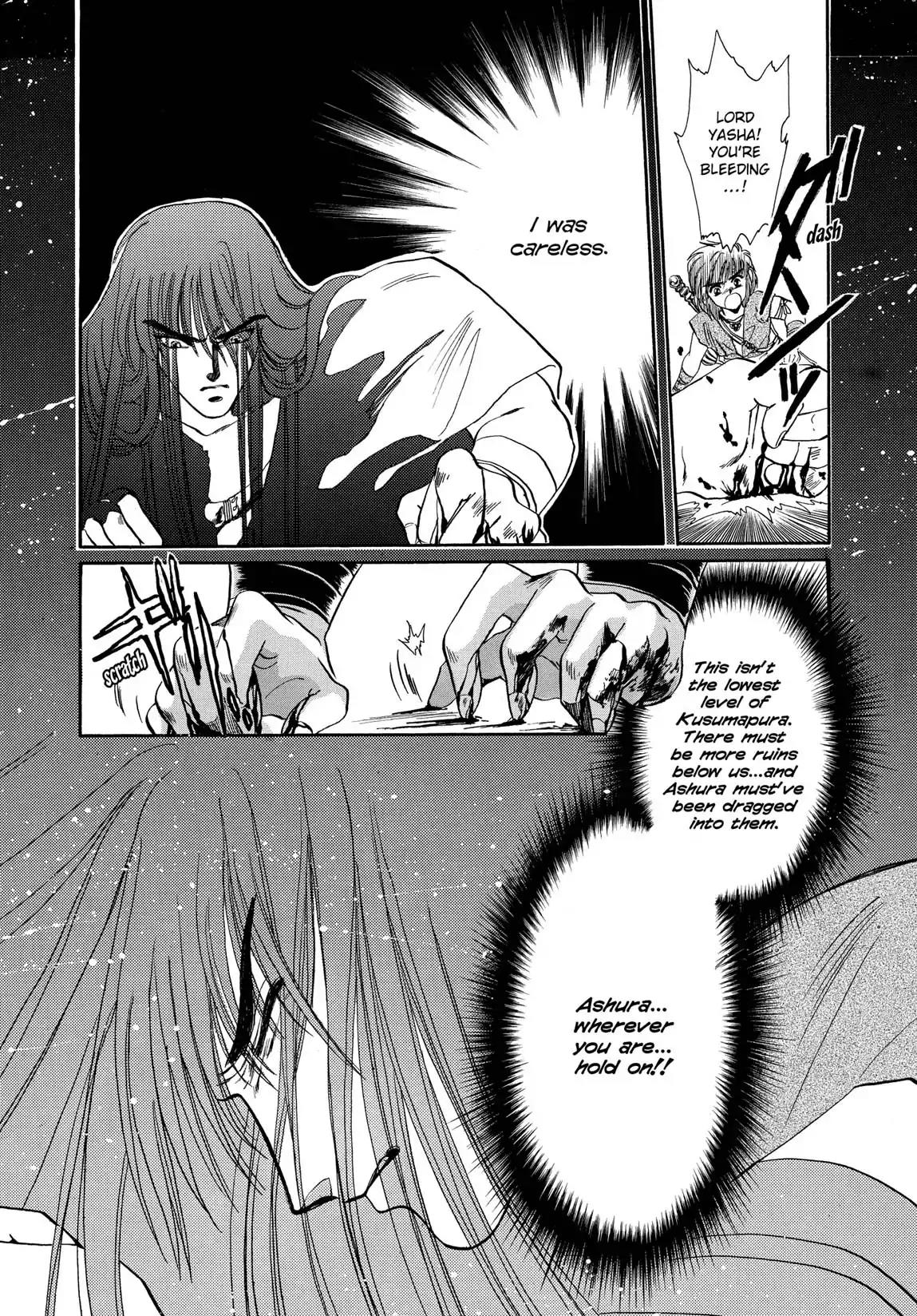 RG Veda Chapter 1.1 page 109 - Vol.1 Storm of the six stars (Part 1)