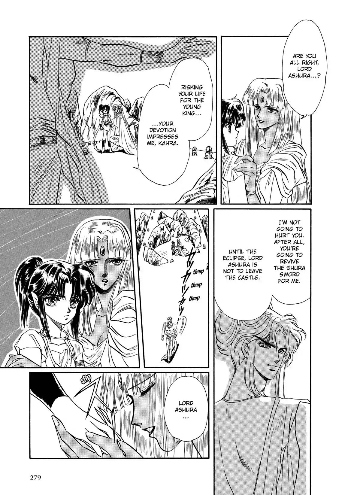 RG Veda Chapter 1.1 page 118 - Vol.1 Storm of the six stars (Part 1)