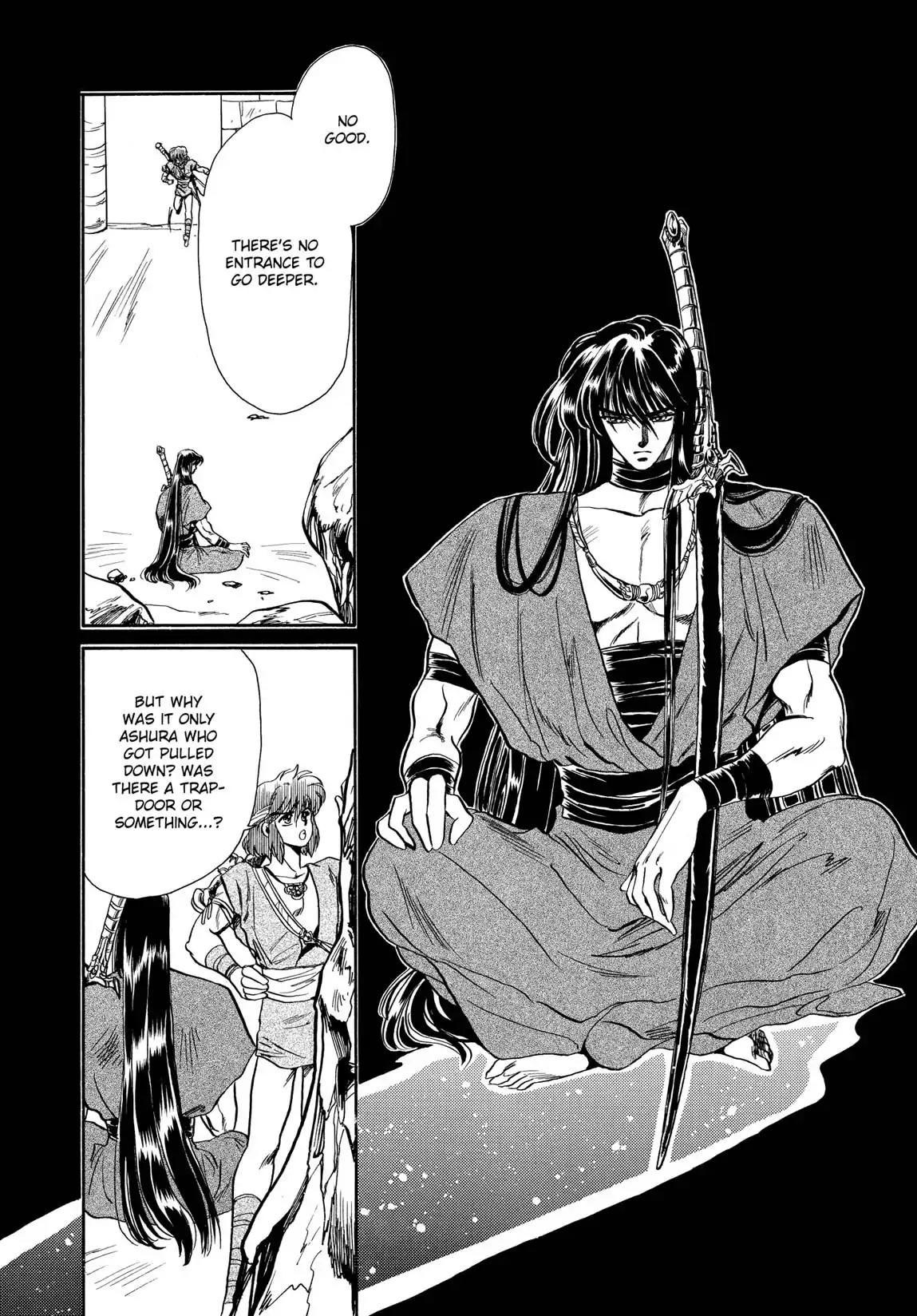 RG Veda Chapter 1.1 page 121 - Vol.1 Storm of the six stars (Part 1)
