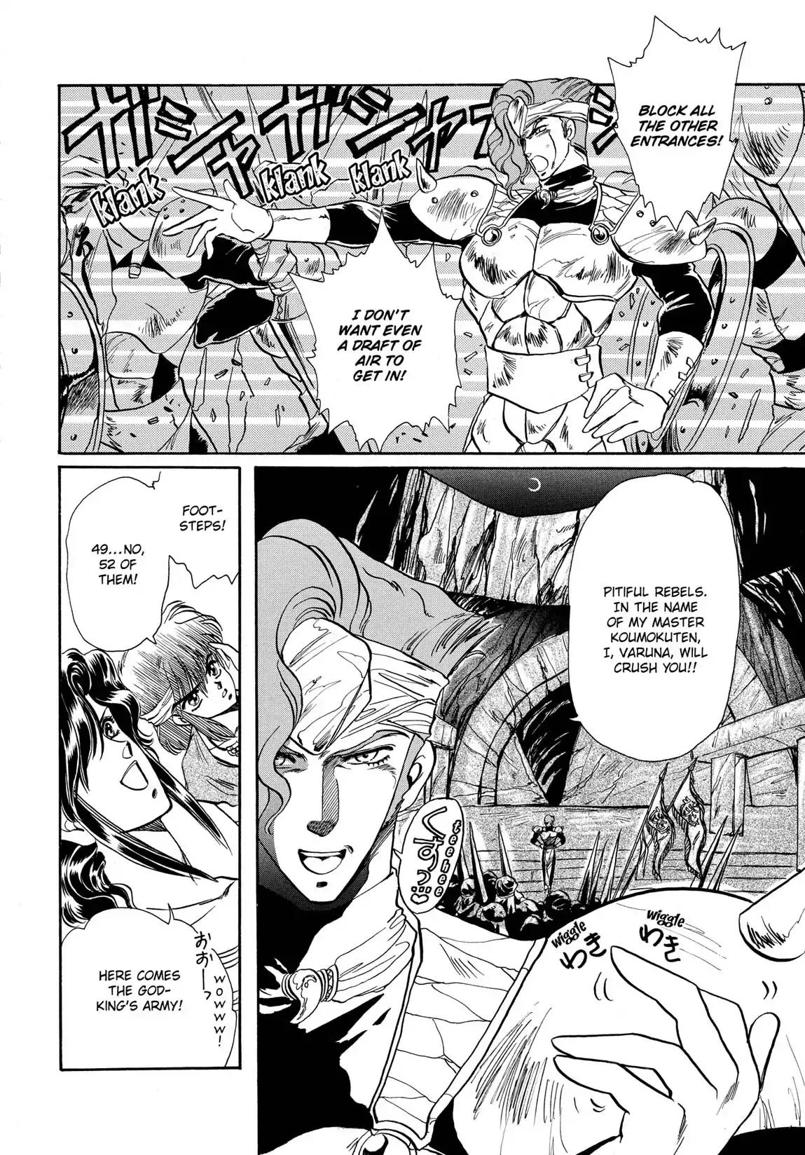 RG Veda Chapter 1.1 page 125 - Vol.1 Storm of the six stars (Part 1)