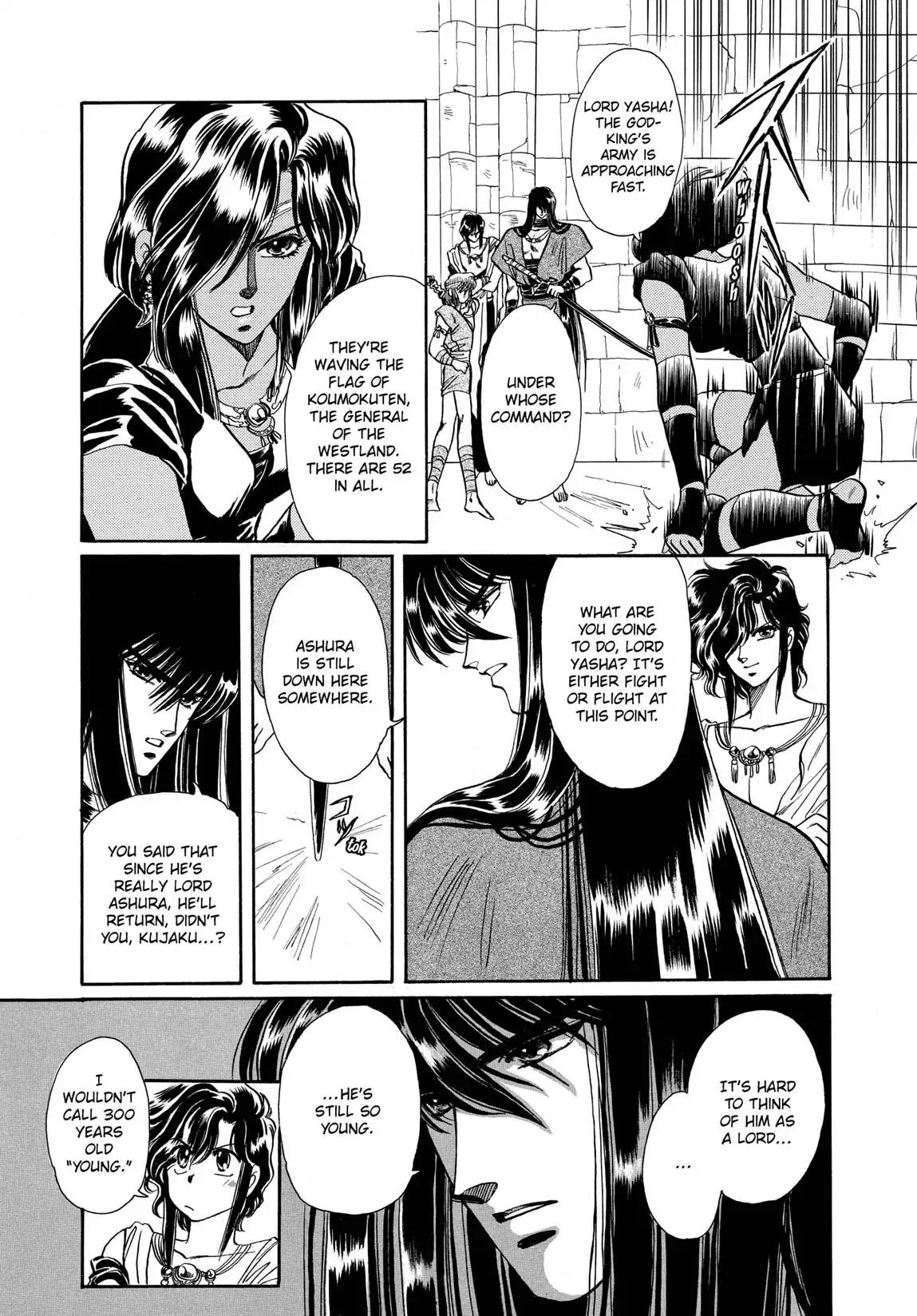 RG Veda Chapter 1.1 page 126 - Vol.1 Storm of the six stars (Part 1)