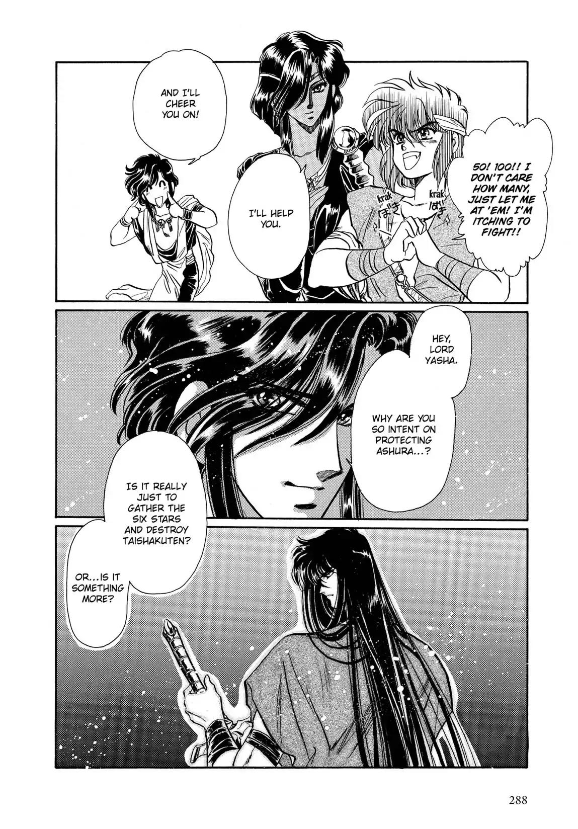 RG Veda Chapter 1.1 page 127 - Vol.1 Storm of the six stars (Part 1)