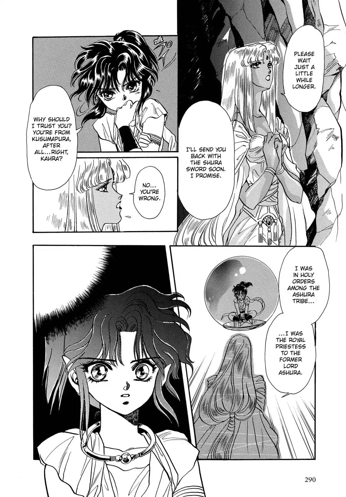 RG Veda Chapter 1.1 page 129 - Vol.1 Storm of the six stars (Part 1)