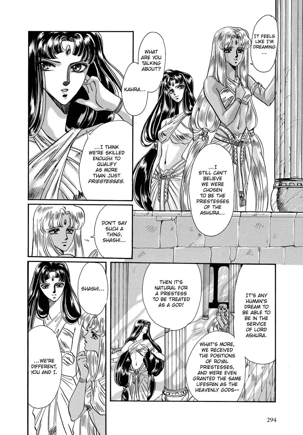 RG Veda Chapter 1.1 page 133 - Vol.1 Storm of the six stars (Part 1)