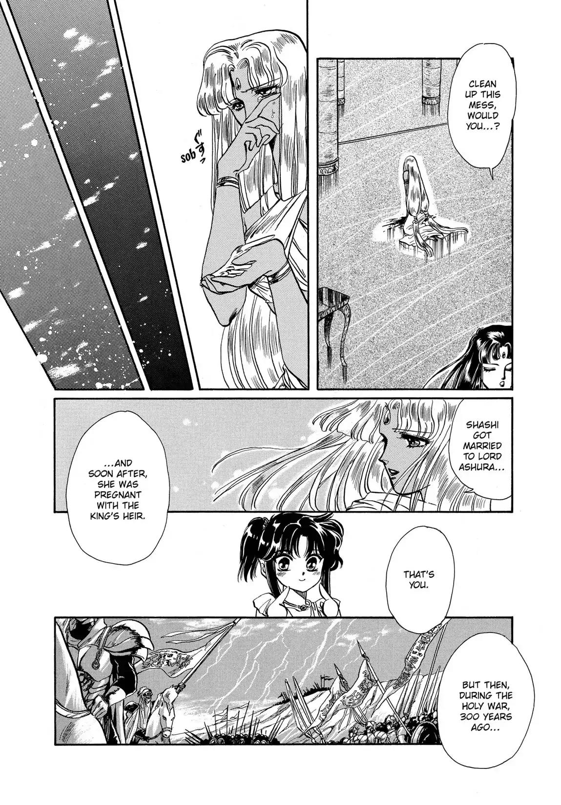 RG Veda Chapter 1.1 page 137 - Vol.1 Storm of the six stars (Part 1)