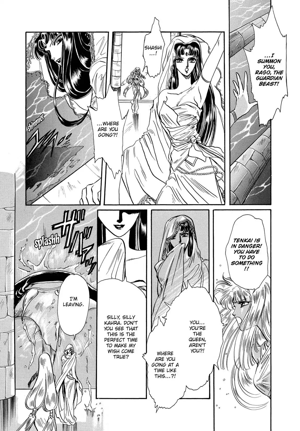 RG Veda Chapter 1.1 page 138 - Vol.1 Storm of the six stars (Part 1)