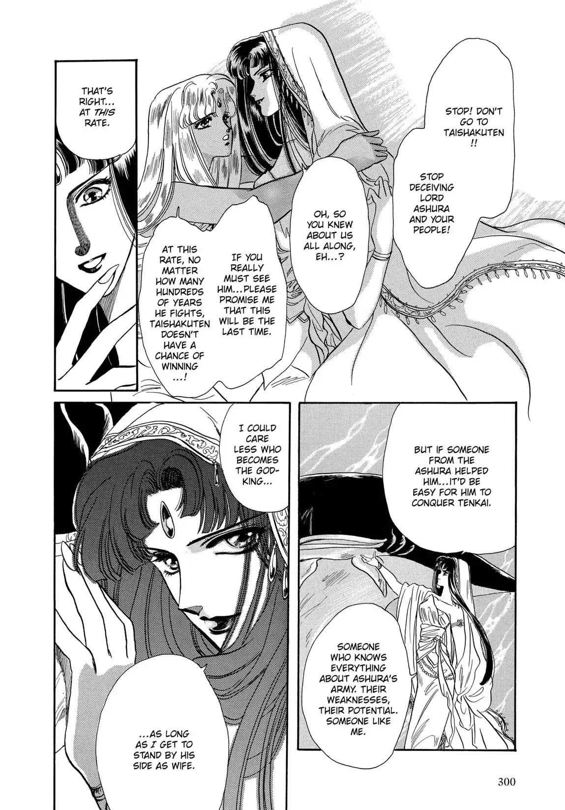 RG Veda Chapter 1.1 page 139 - Vol.1 Storm of the six stars (Part 1)
