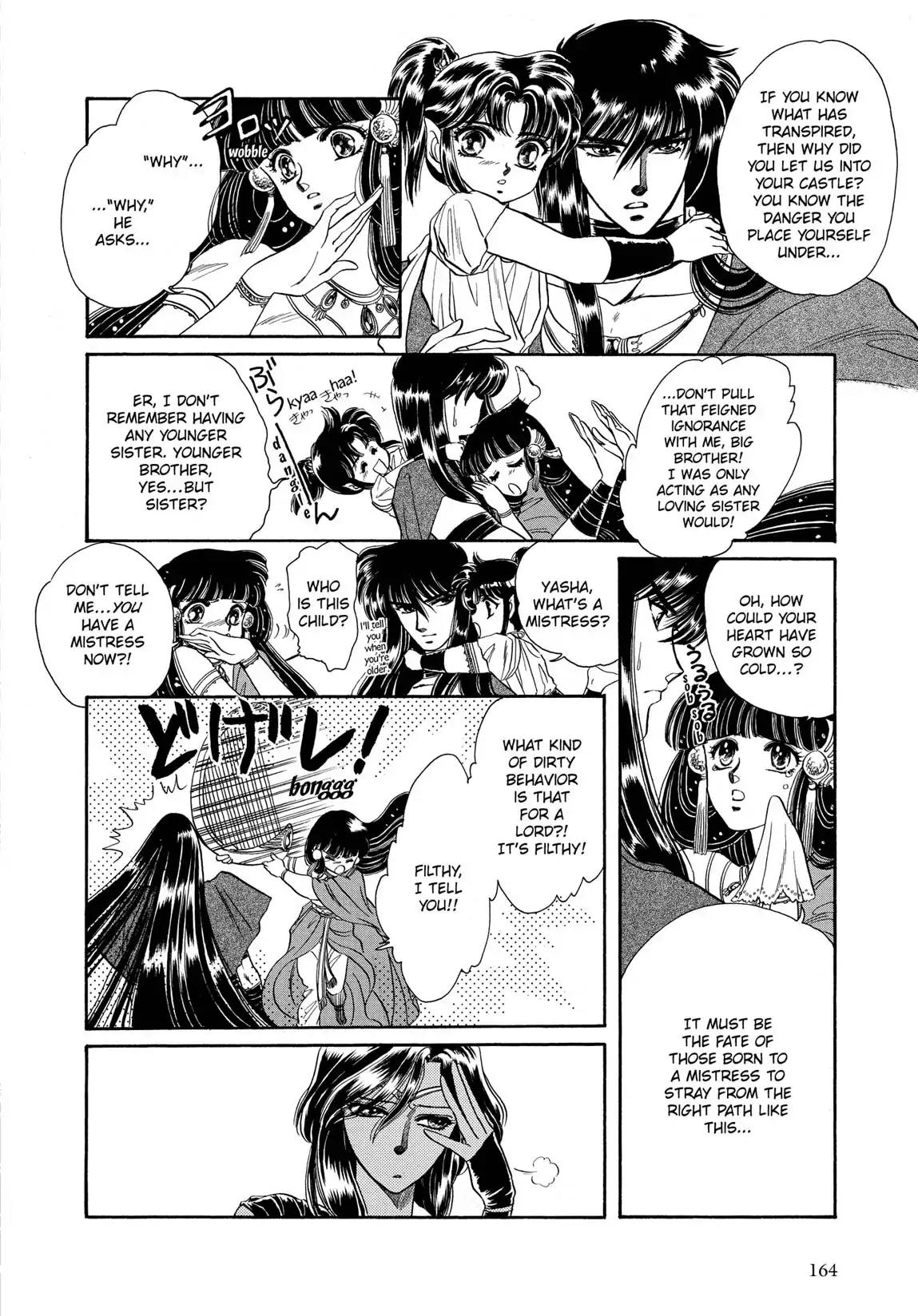 RG Veda Chapter 1.1 page 14 - Vol.1 Storm of the six stars (Part 1)