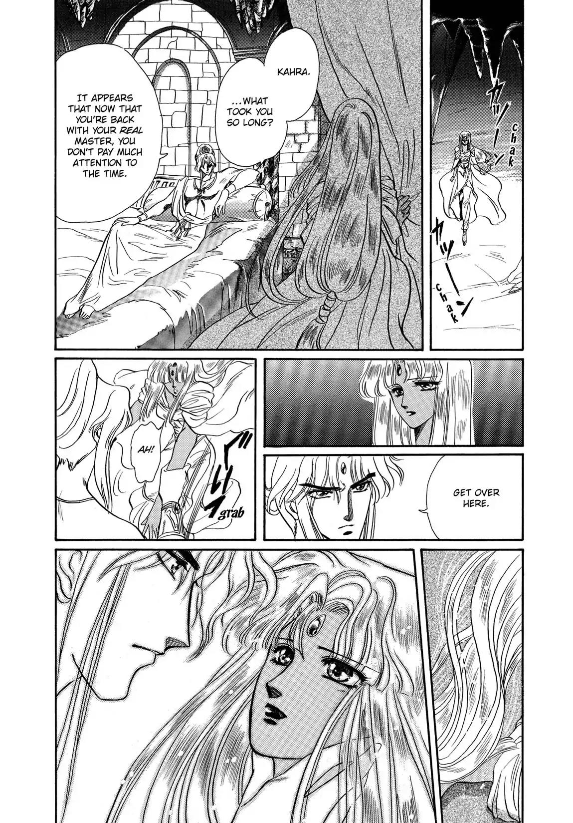 RG Veda Chapter 1.1 page 145 - Vol.1 Storm of the six stars (Part 1)