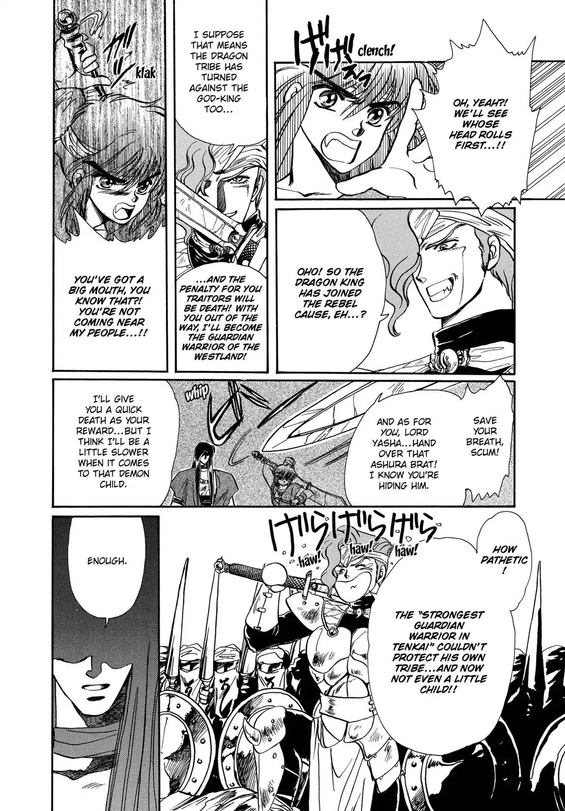 RG Veda Chapter 1.1 page 149 - Vol.1 Storm of the six stars (Part 1)