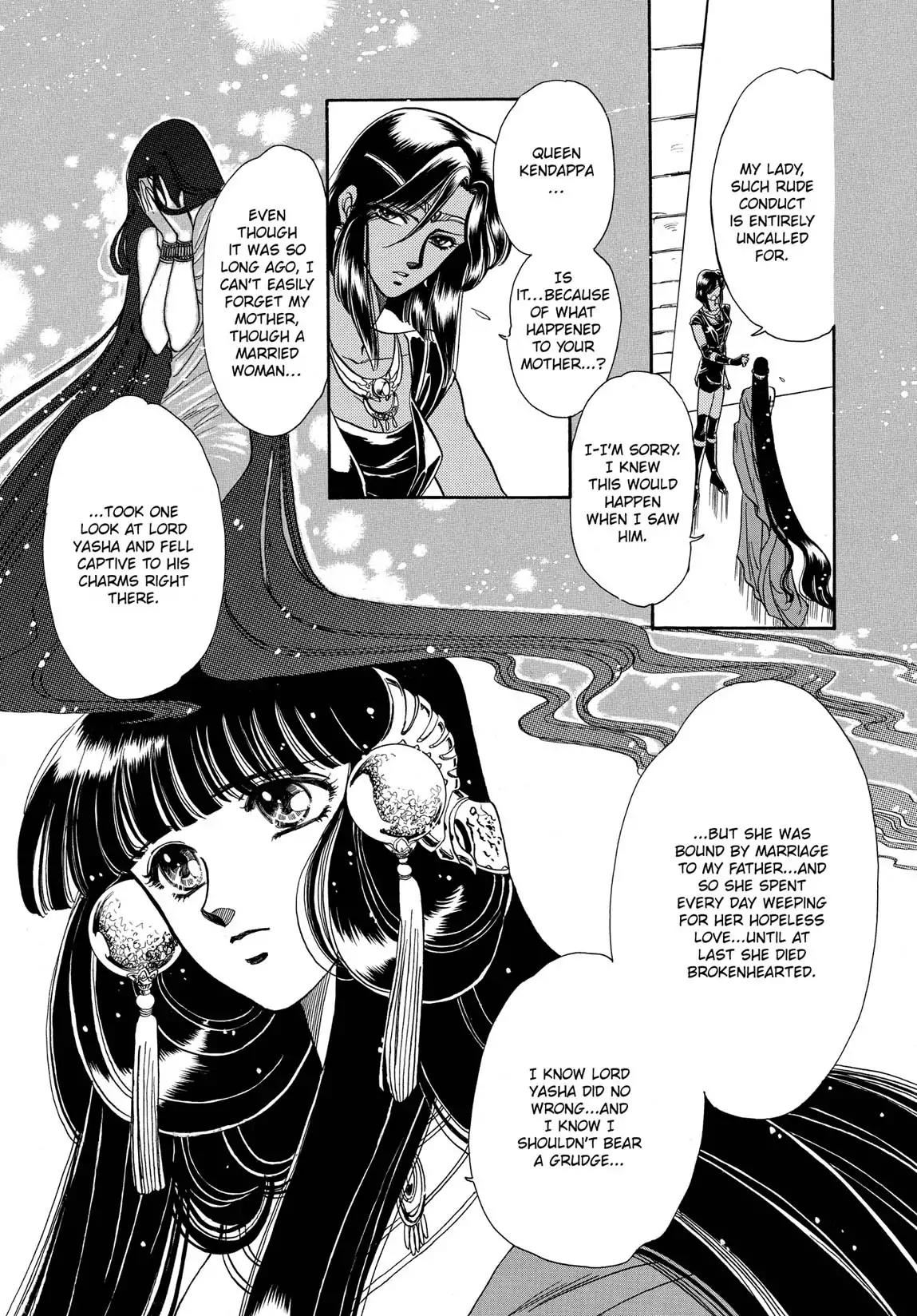 RG Veda Chapter 1.1 page 15 - Vol.1 Storm of the six stars (Part 1)