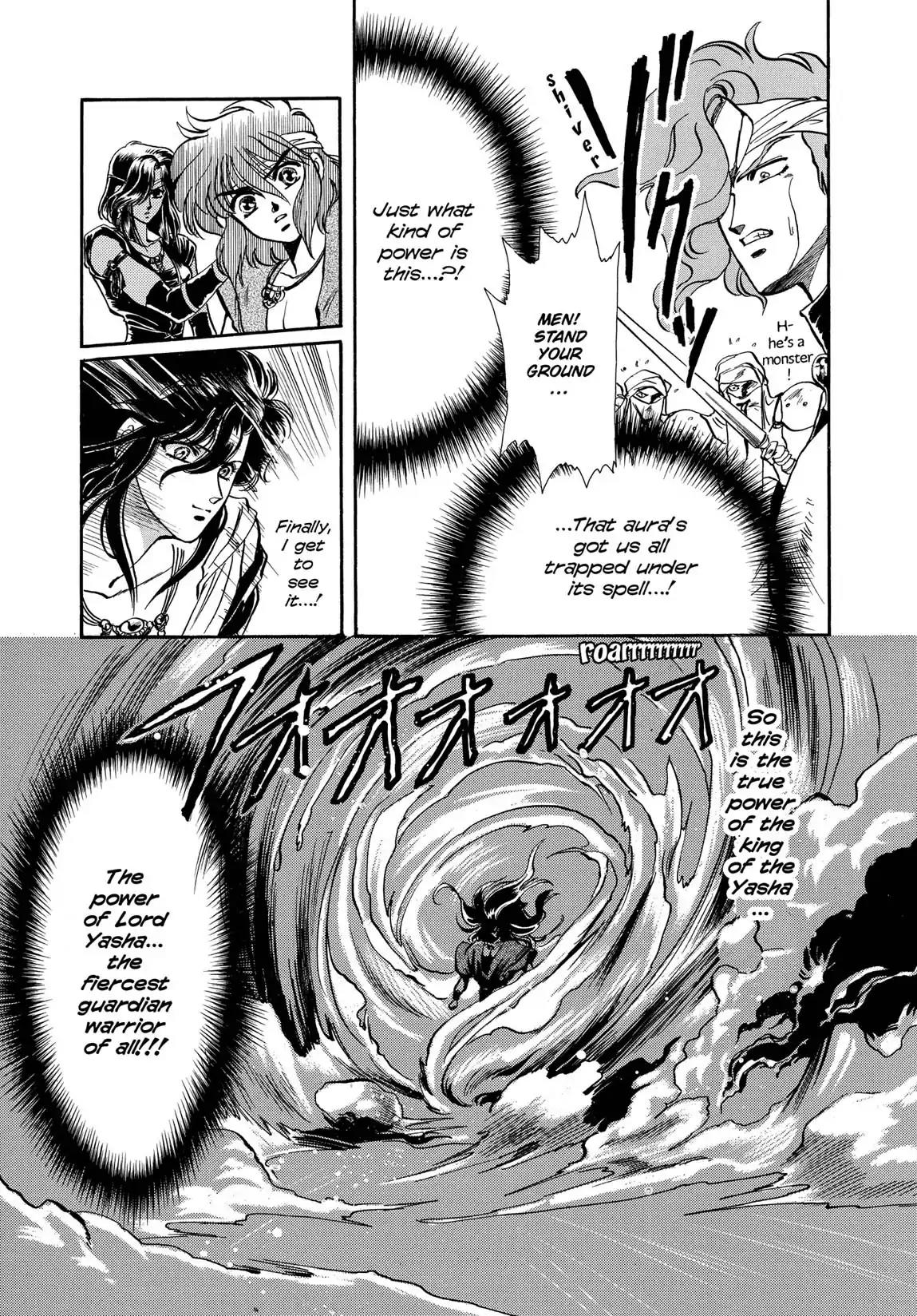 RG Veda Chapter 1.1 page 152 - Vol.1 Storm of the six stars (Part 1)