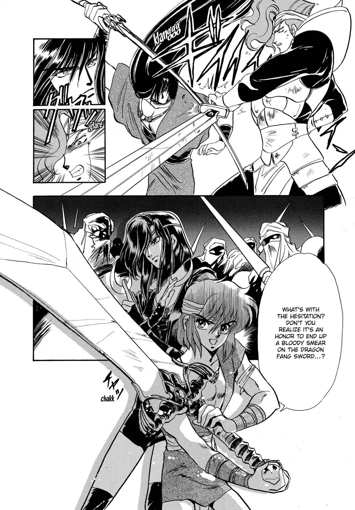 RG Veda Chapter 1.1 page 158 - Vol.1 Storm of the six stars (Part 1)