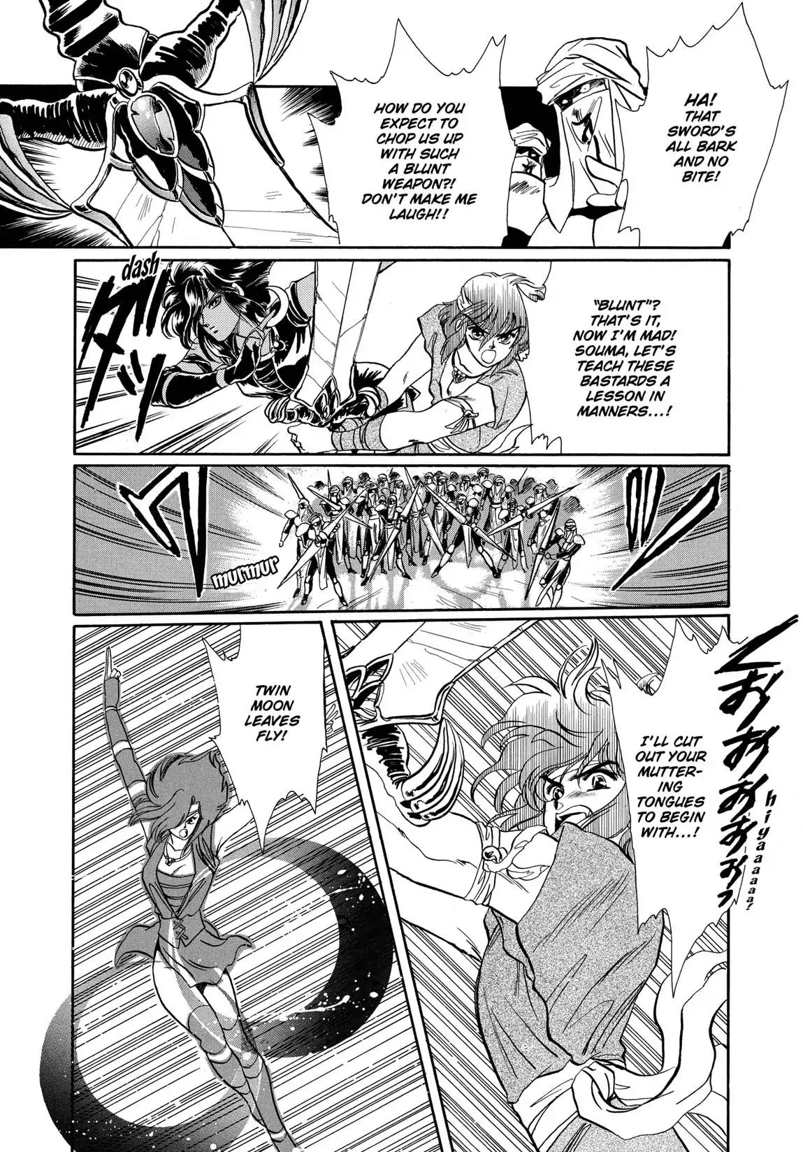 RG Veda Chapter 1.1 page 159 - Vol.1 Storm of the six stars (Part 1)