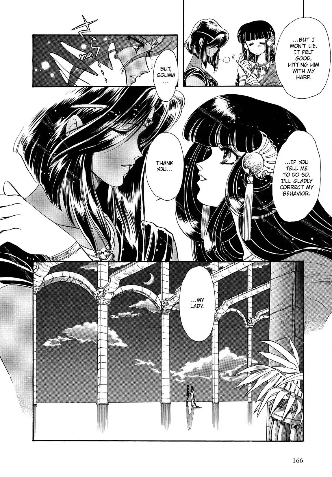 RG Veda Chapter 1.1 page 16 - Vol.1 Storm of the six stars (Part 1)