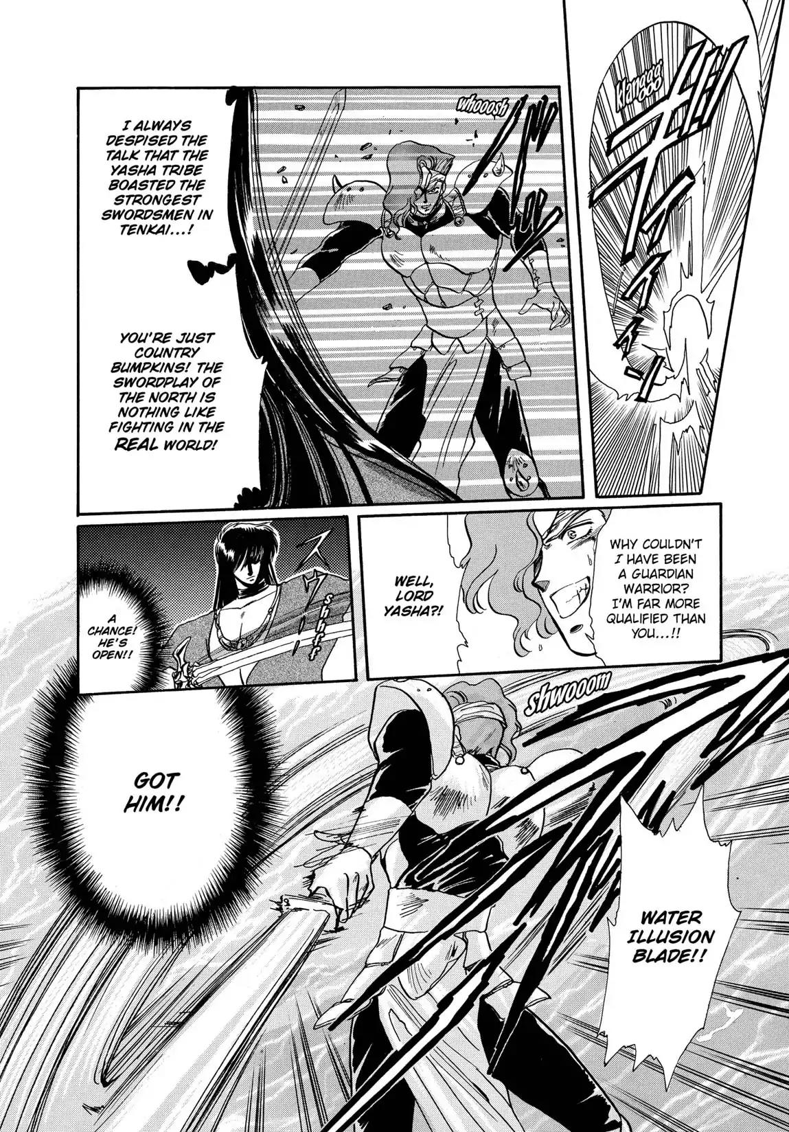RG Veda Chapter 1.1 page 162 - Vol.1 Storm of the six stars (Part 1)