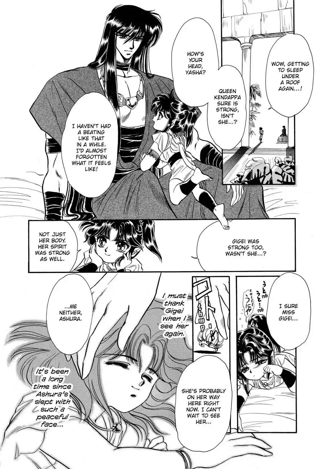 RG Veda Chapter 1.1 page 17 - Vol.1 Storm of the six stars (Part 1)