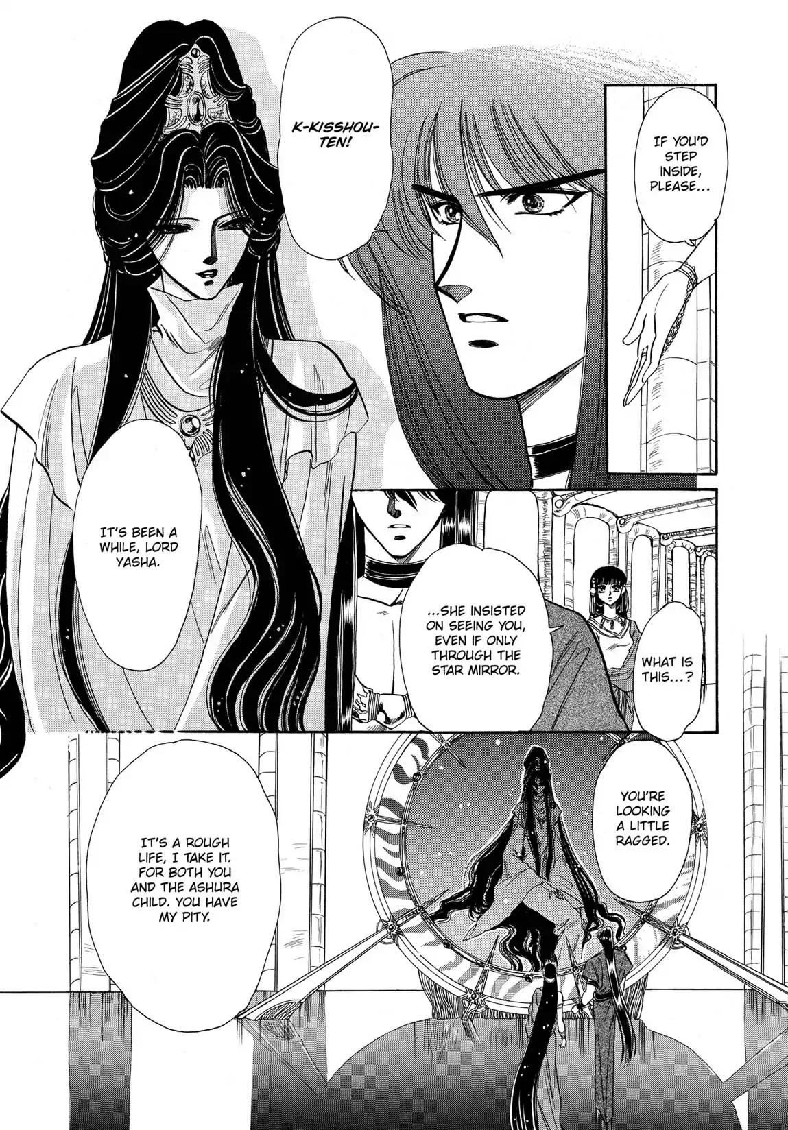 RG Veda Chapter 1.1 page 19 - Vol.1 Storm of the six stars (Part 1)