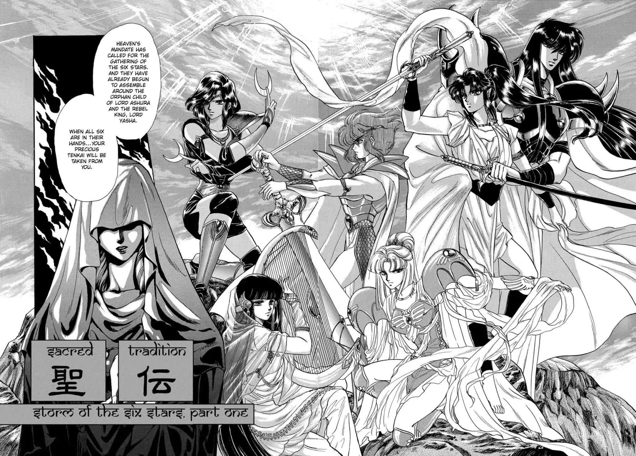 RG Veda Chapter 1.1 page 2 - Vol.1 Storm of the six stars (Part 1)
