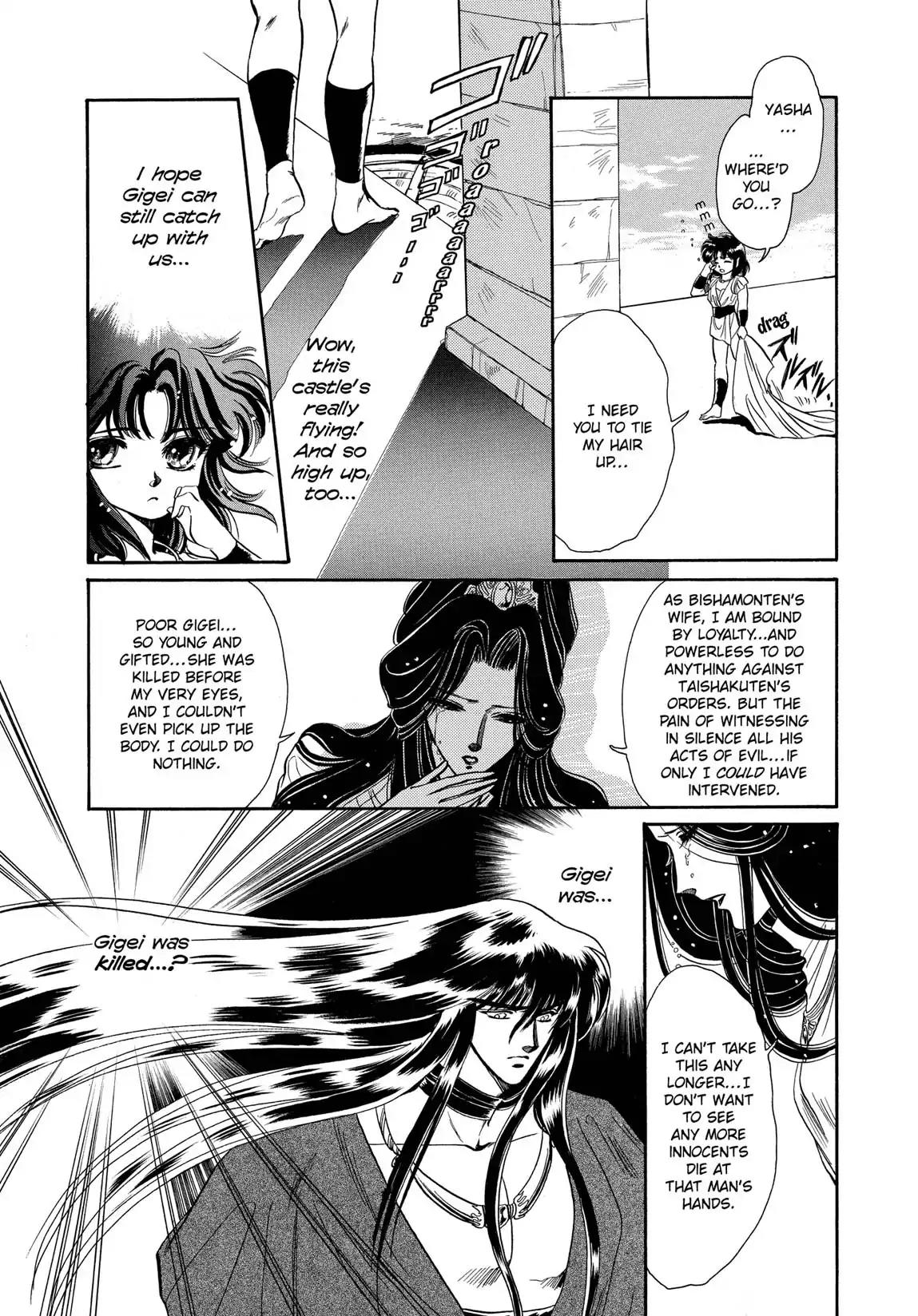 RG Veda Chapter 1.1 page 20 - Vol.1 Storm of the six stars (Part 1)