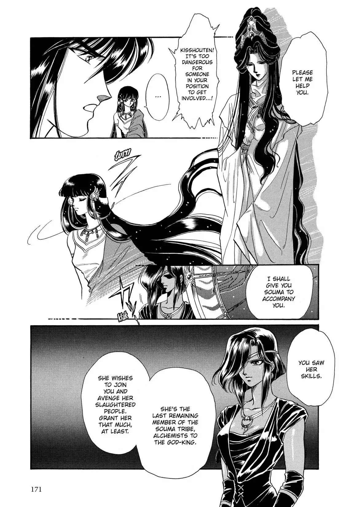 RG Veda Chapter 1.1 page 21 - Vol.1 Storm of the six stars (Part 1)