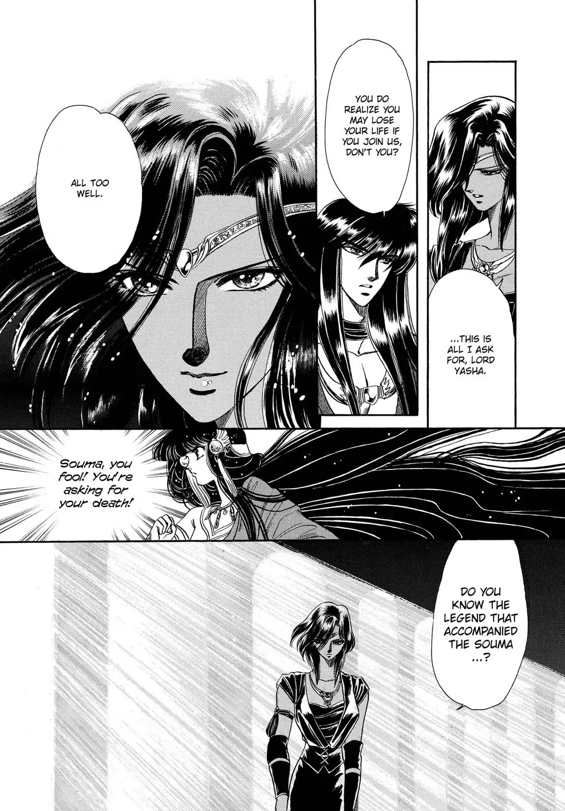 RG Veda Chapter 1.1 page 22 - Vol.1 Storm of the six stars (Part 1)