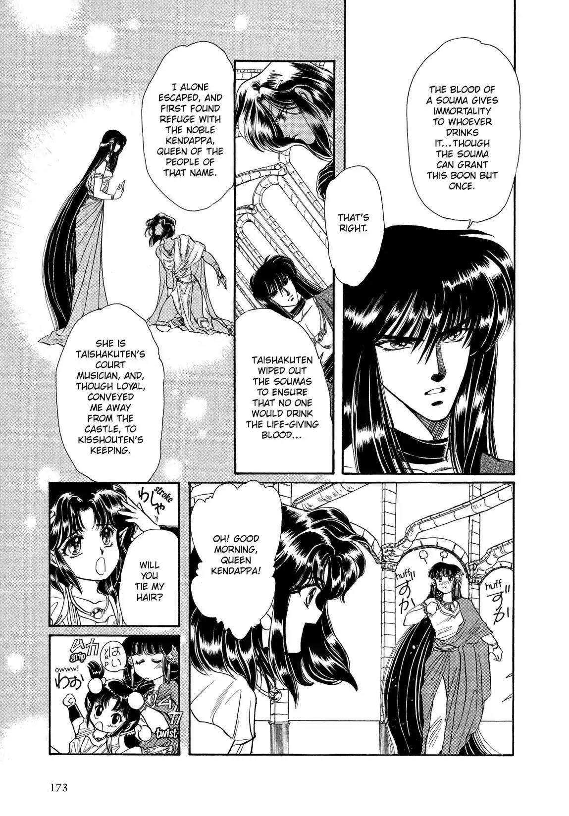 RG Veda Chapter 1.1 page 23 - Vol.1 Storm of the six stars (Part 1)