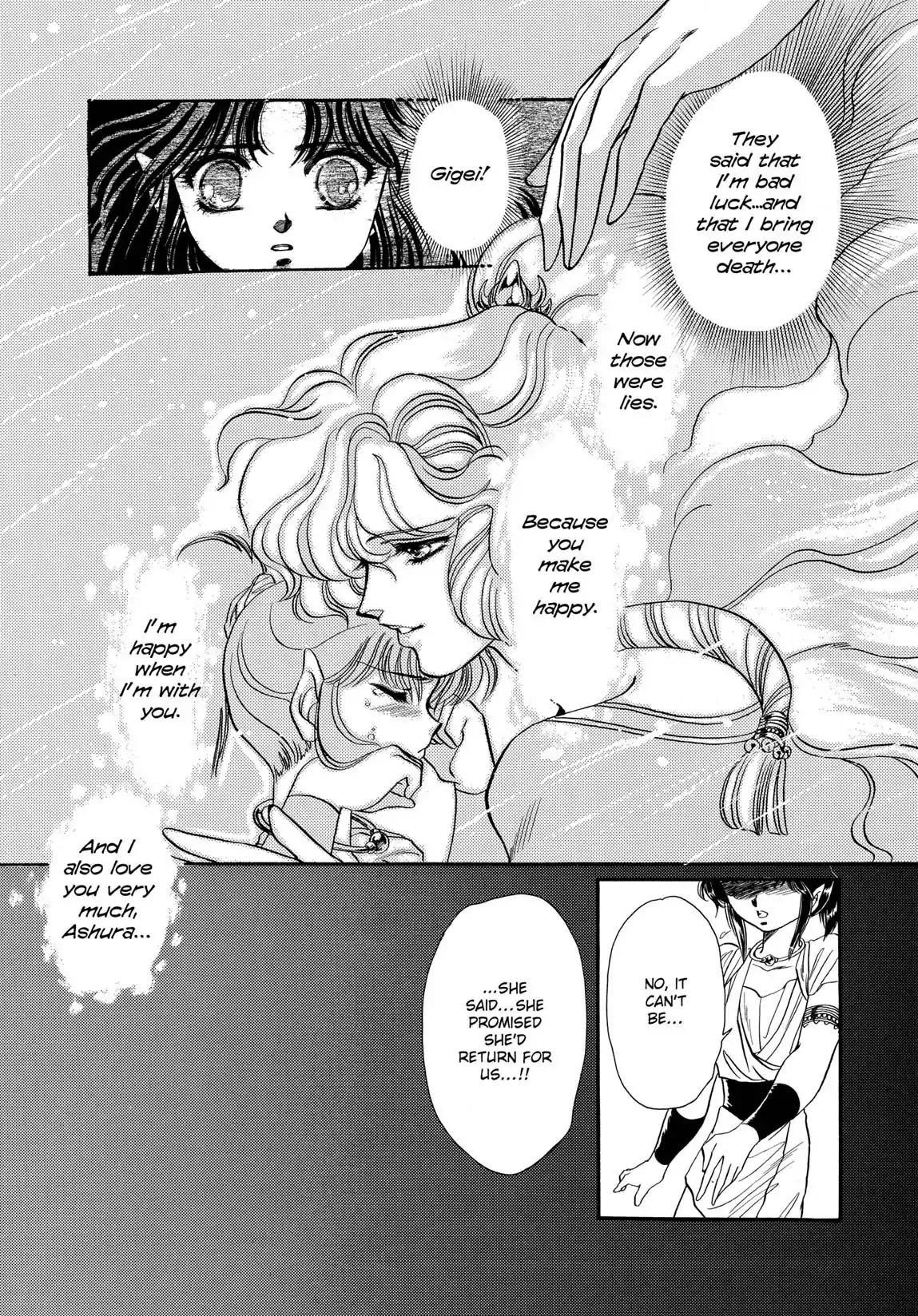 RG Veda Chapter 1.1 page 26 - Vol.1 Storm of the six stars (Part 1)