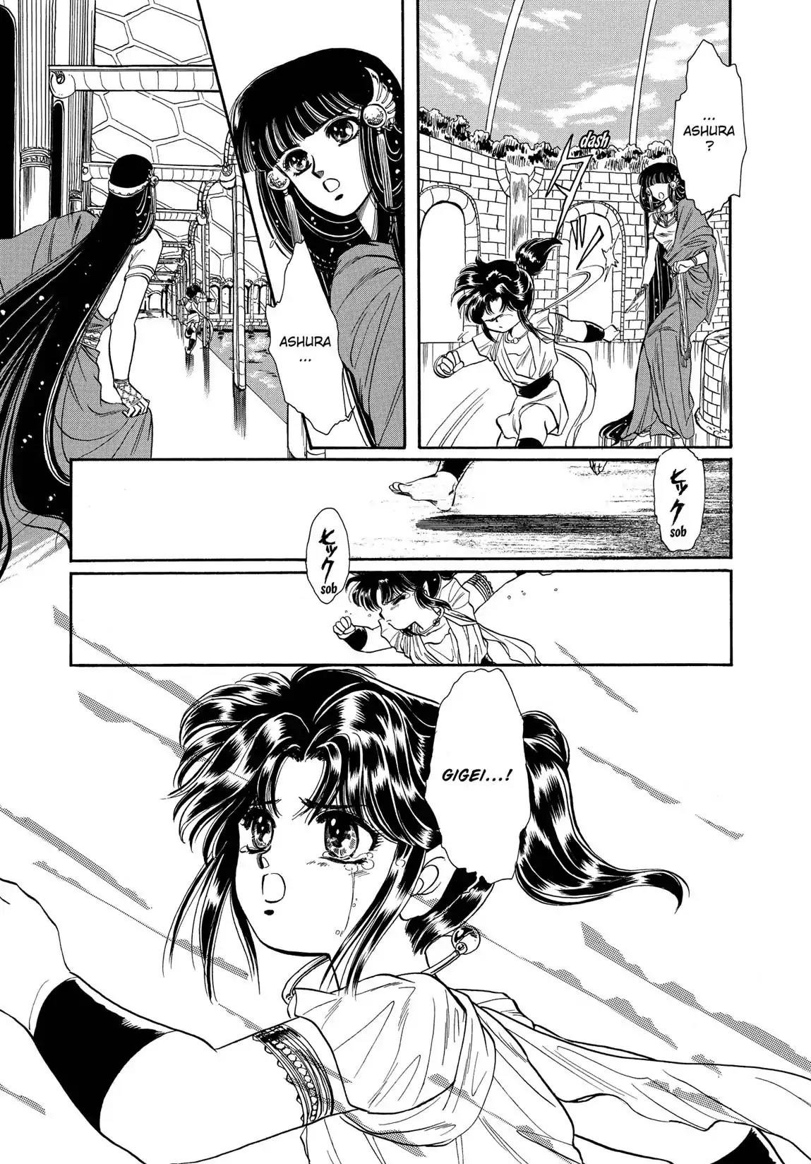 RG Veda Chapter 1.1 page 27 - Vol.1 Storm of the six stars (Part 1)
