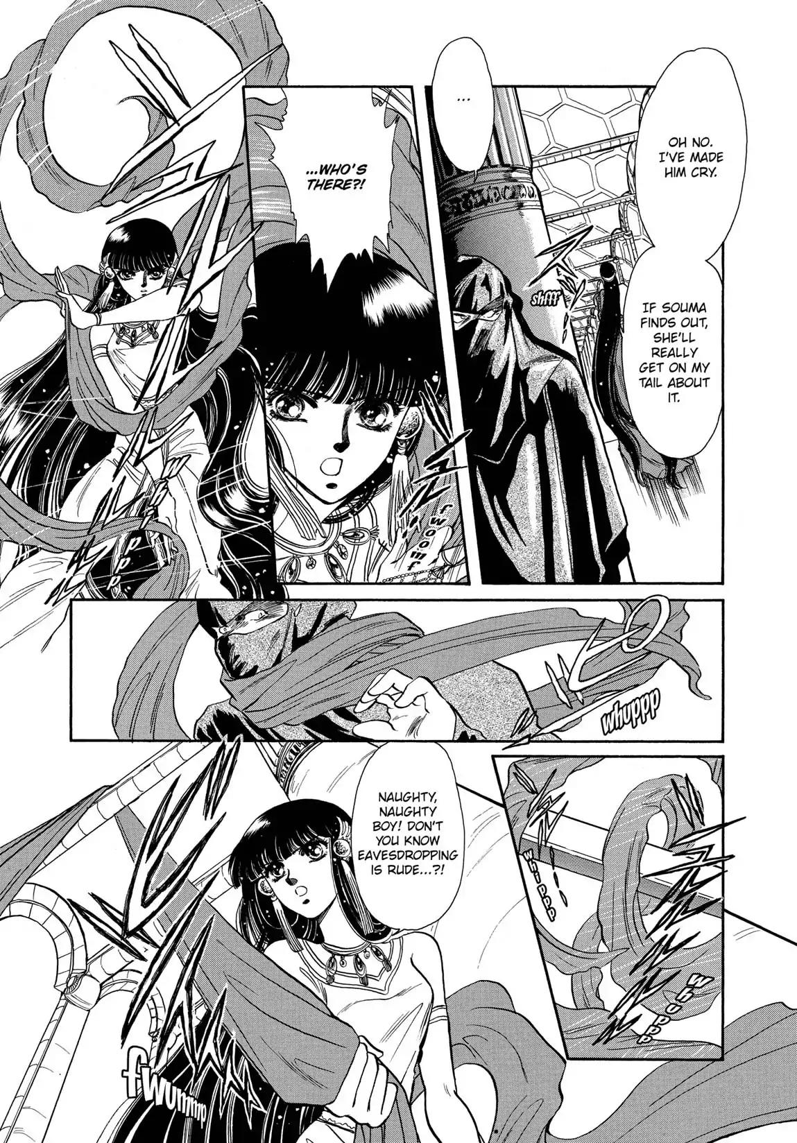 RG Veda Chapter 1.1 page 29 - Vol.1 Storm of the six stars (Part 1)