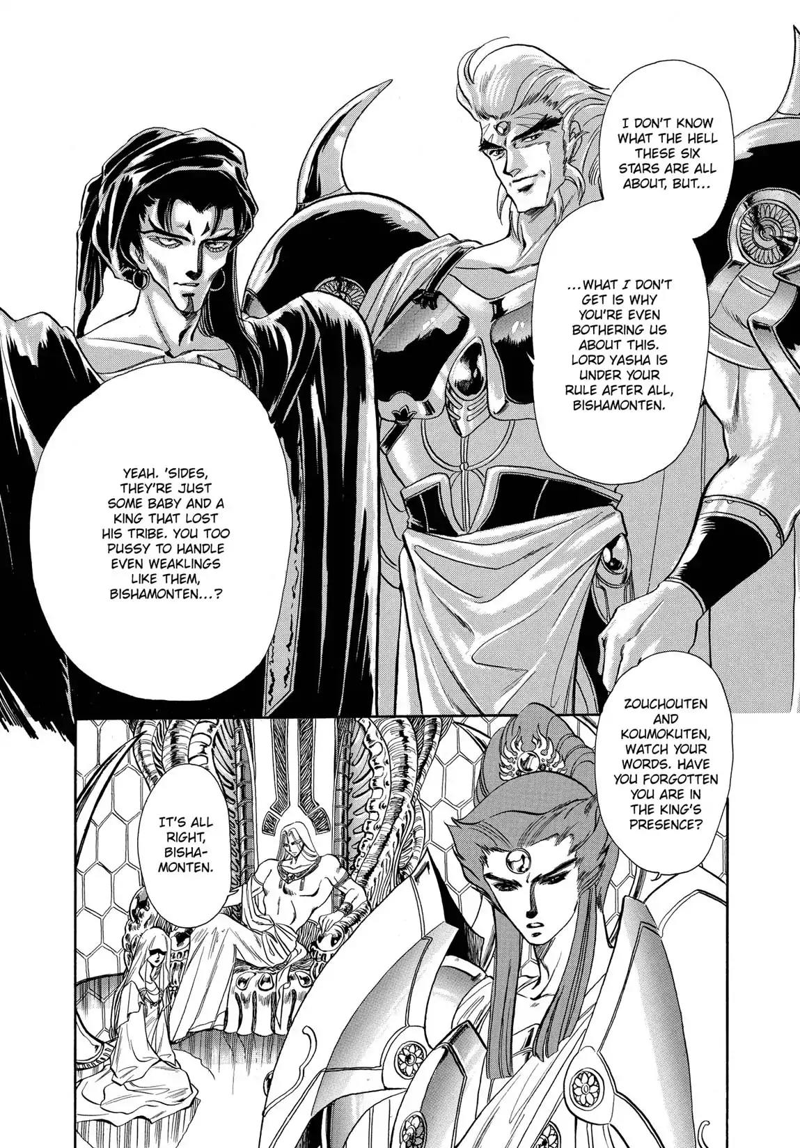 RG Veda Chapter 1.1 page 3 - Vol.1 Storm of the six stars (Part 1)