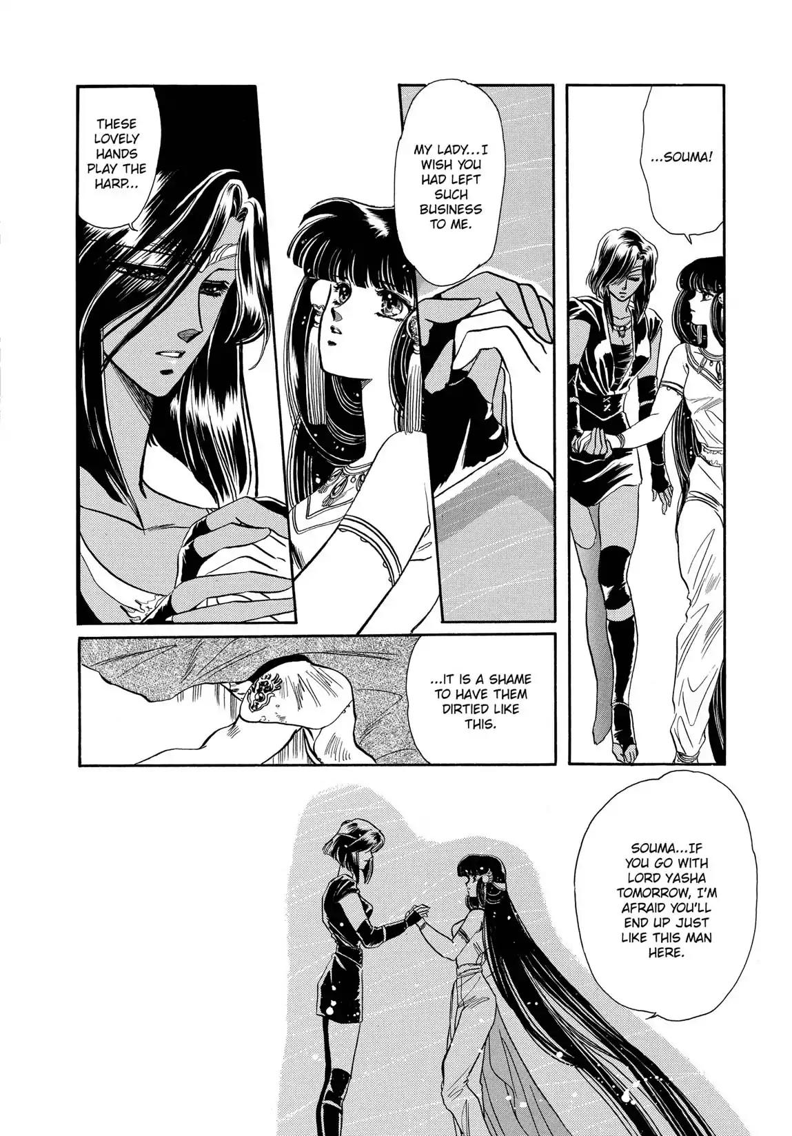 RG Veda Chapter 1.1 page 35 - Vol.1 Storm of the six stars (Part 1)
