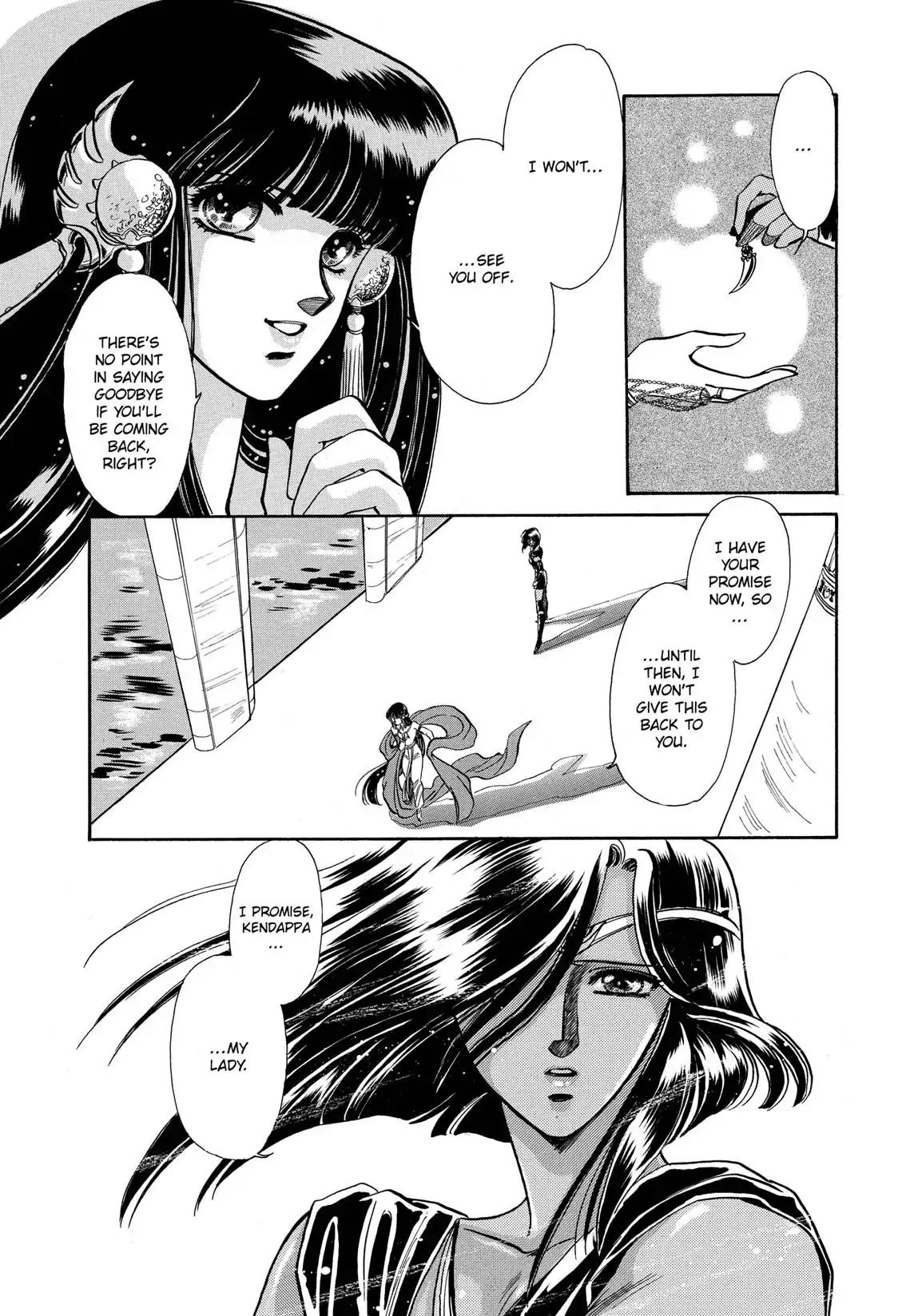 RG Veda Chapter 1.1 page 37 - Vol.1 Storm of the six stars (Part 1)